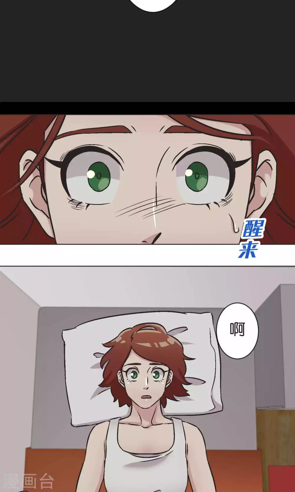 第48话 正义11