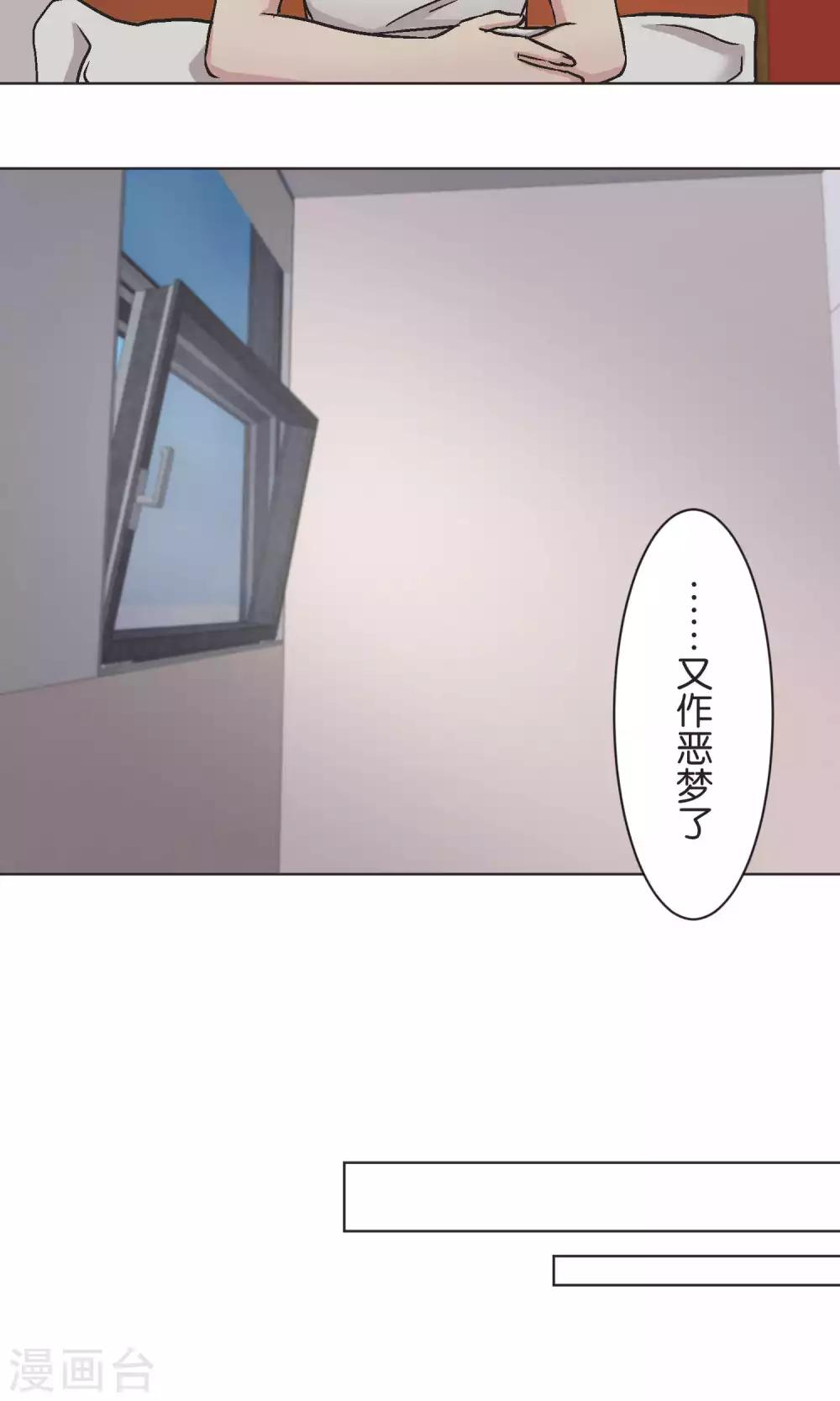 第48话 正义12