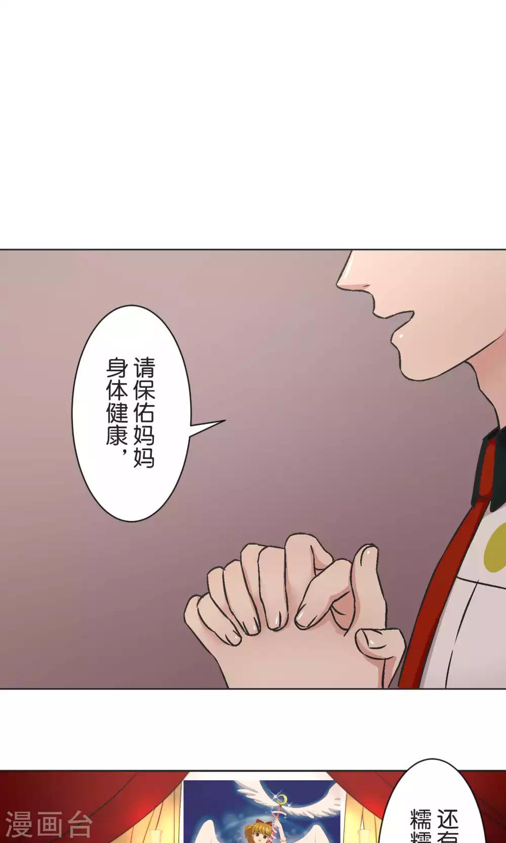 第48话 正义13