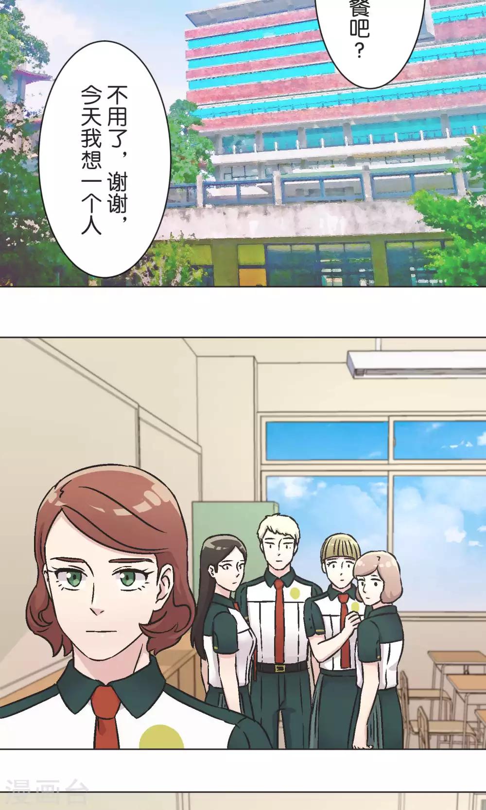 第48话 正义16