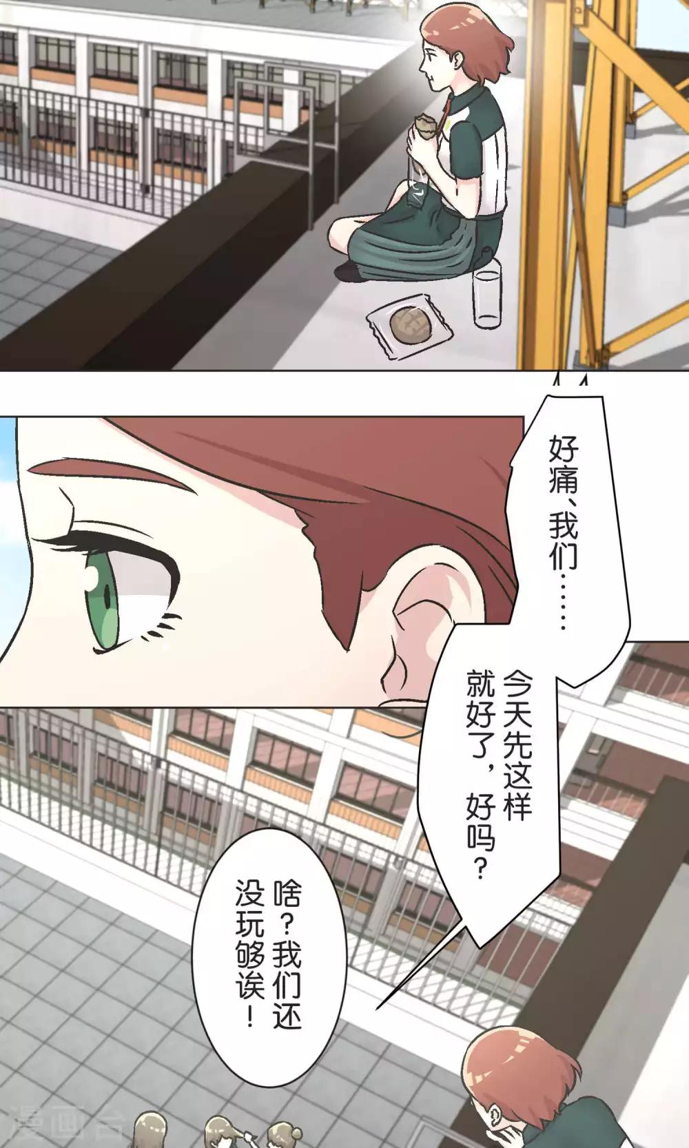 第48话 正义22