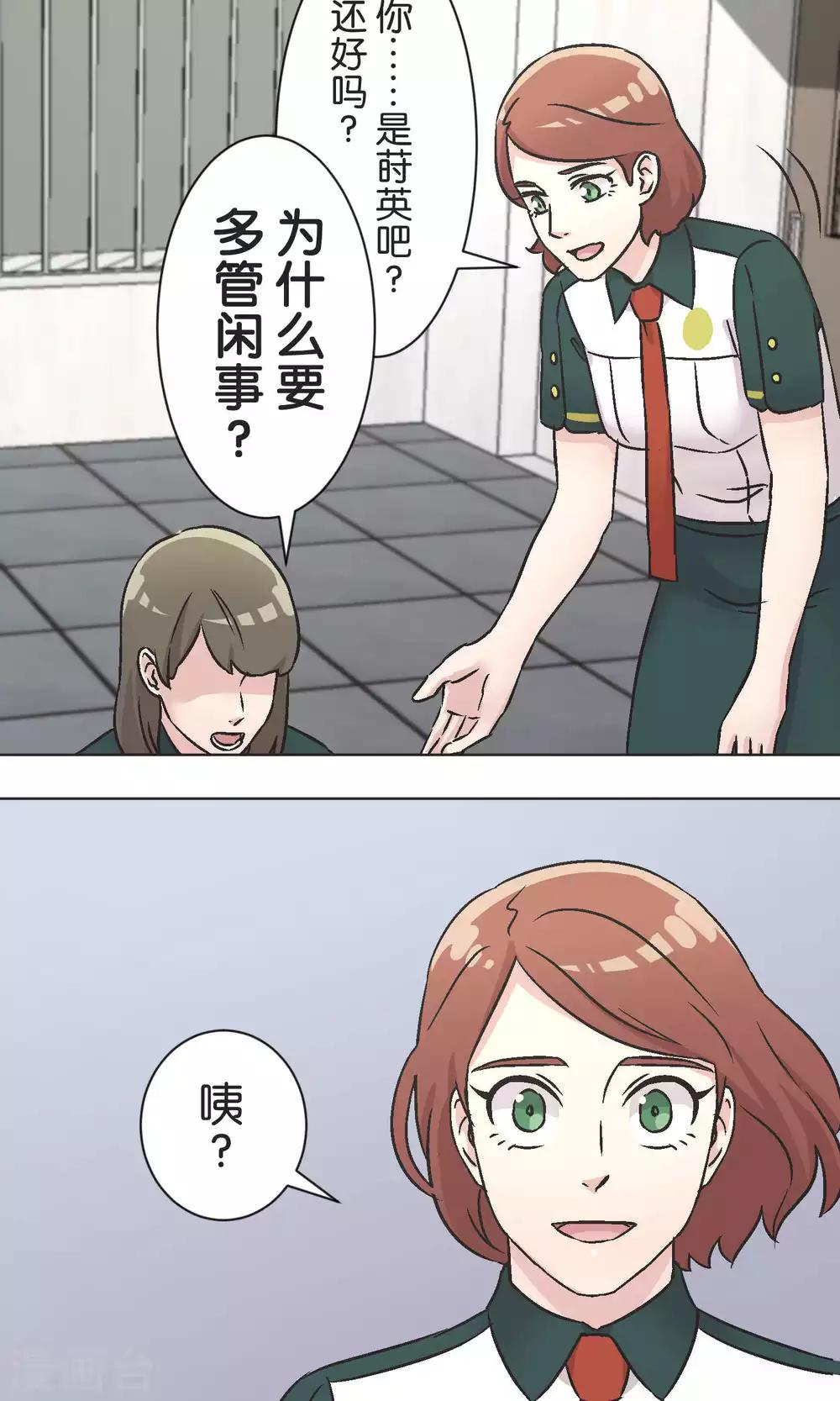 第48话 正义26