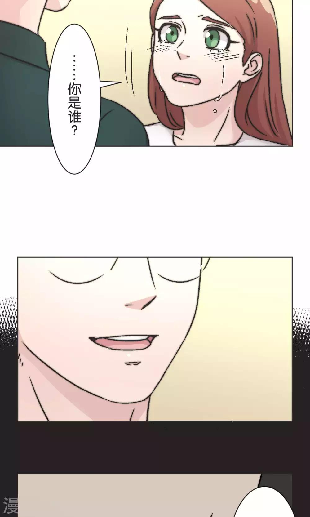 第48话 正义5