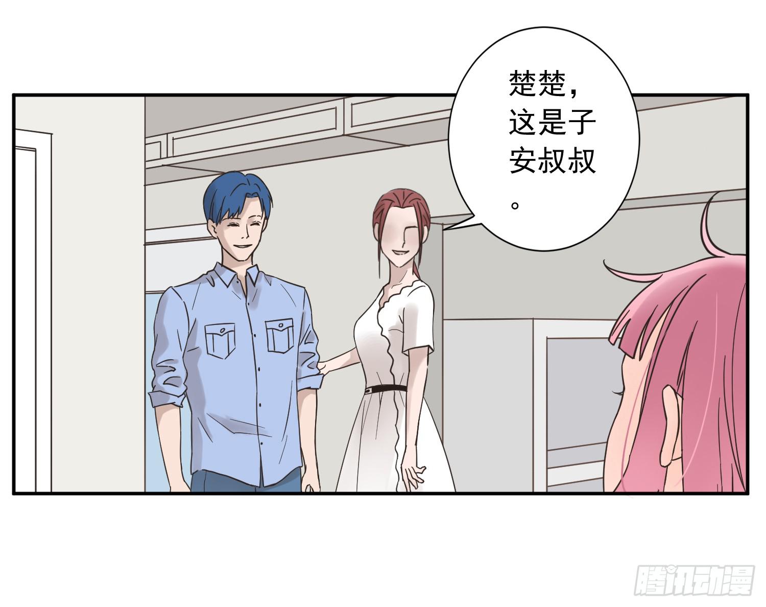她竟然是楚楚！17