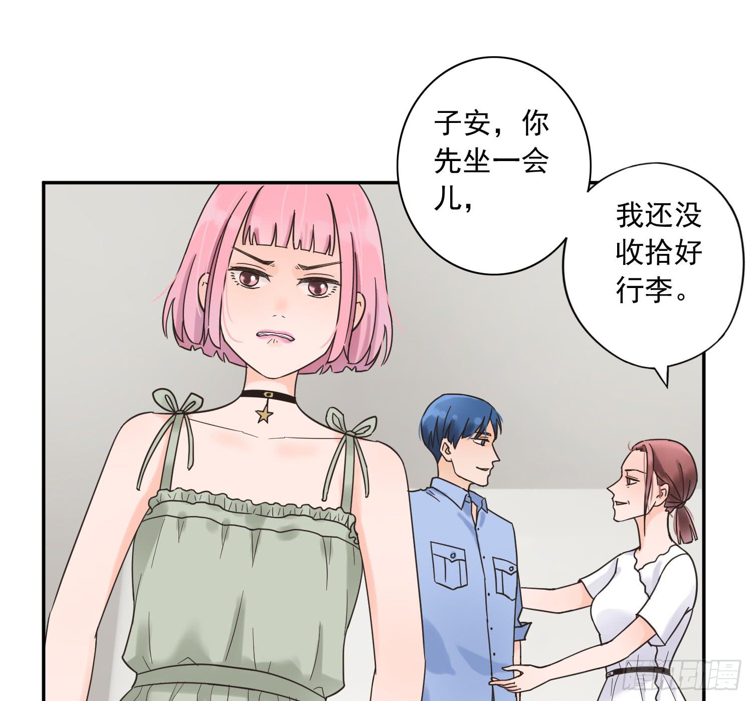 她竟然是楚楚！26