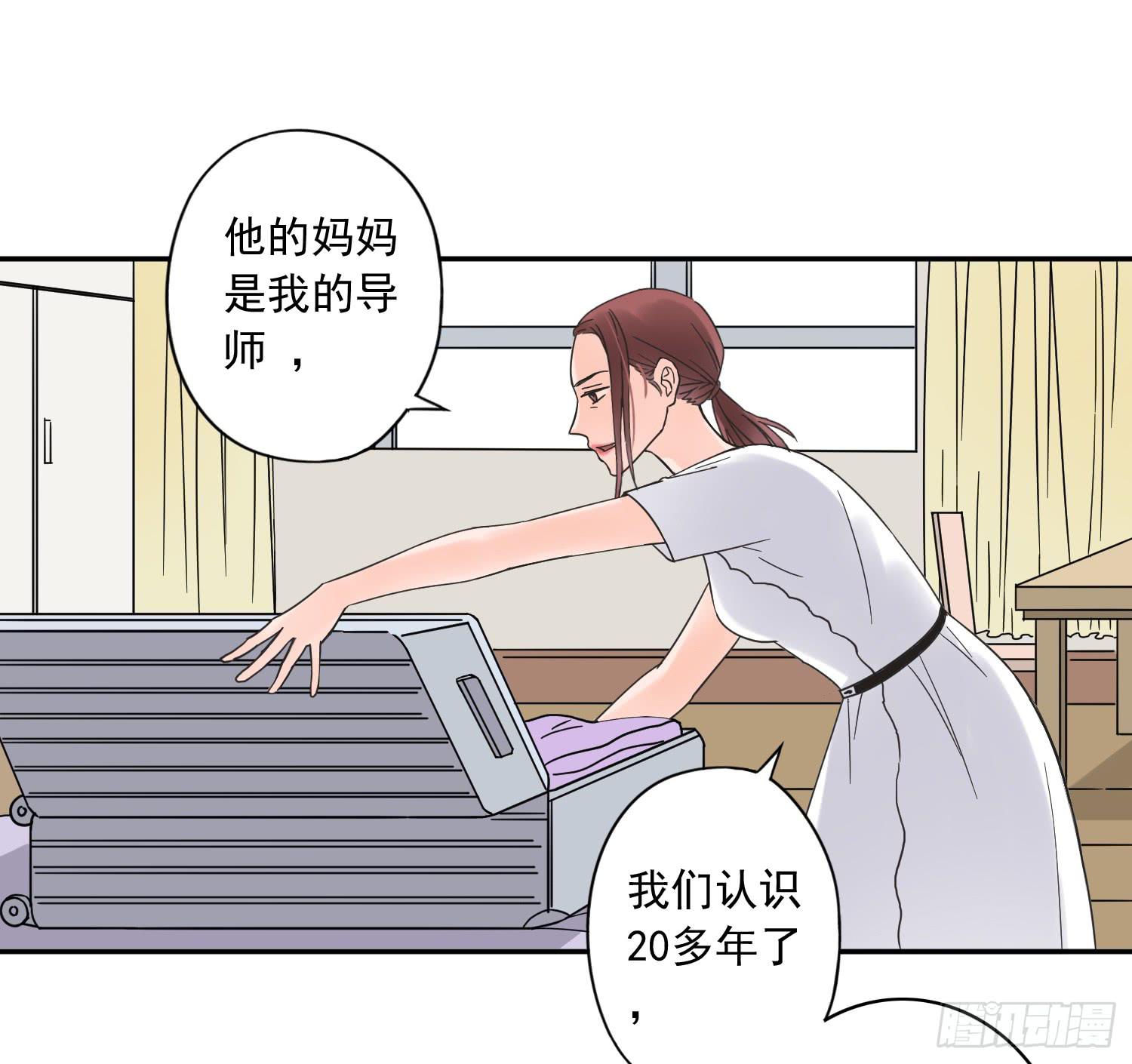 她竟然是楚楚！5