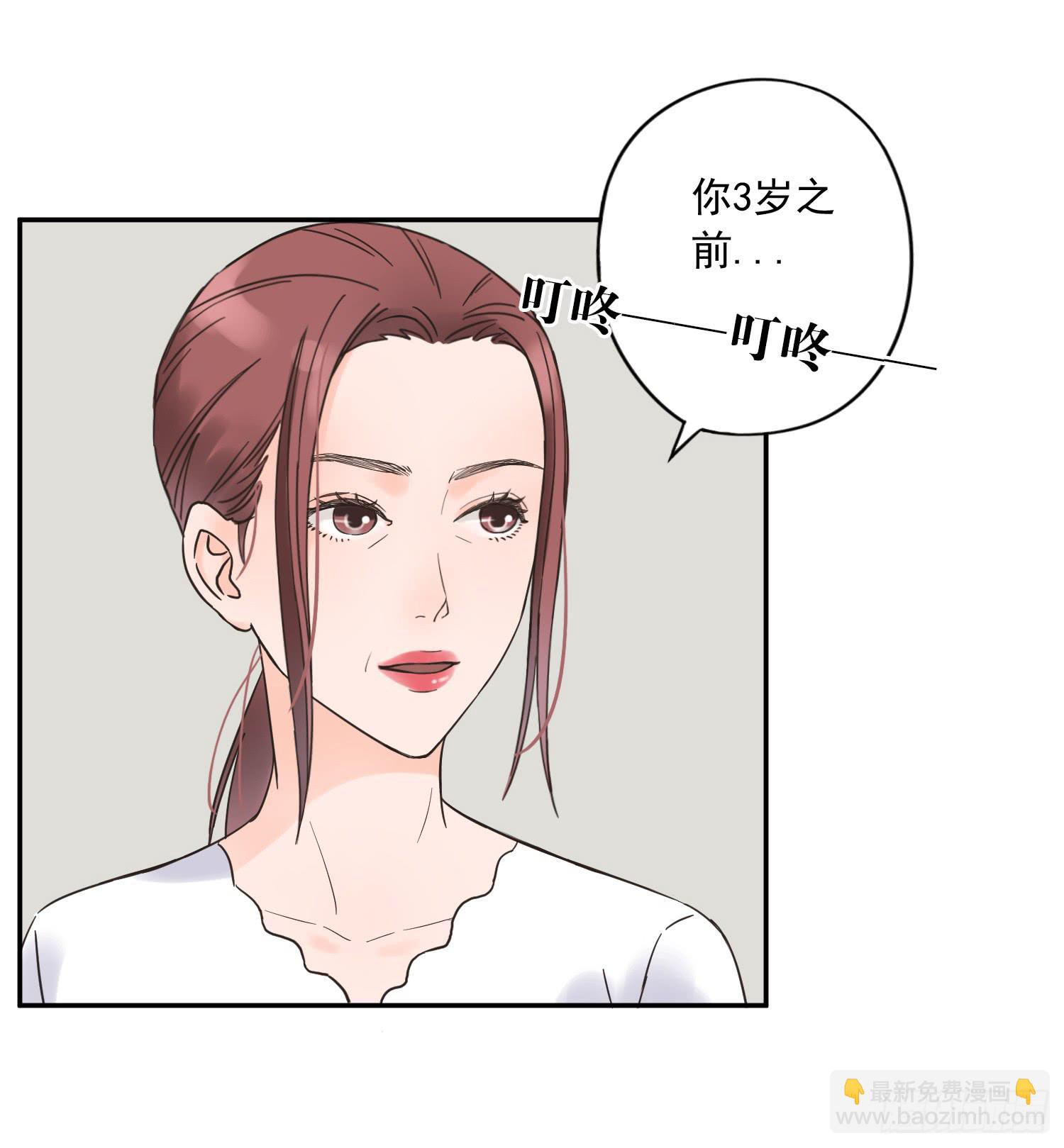 她竟然是楚楚！9