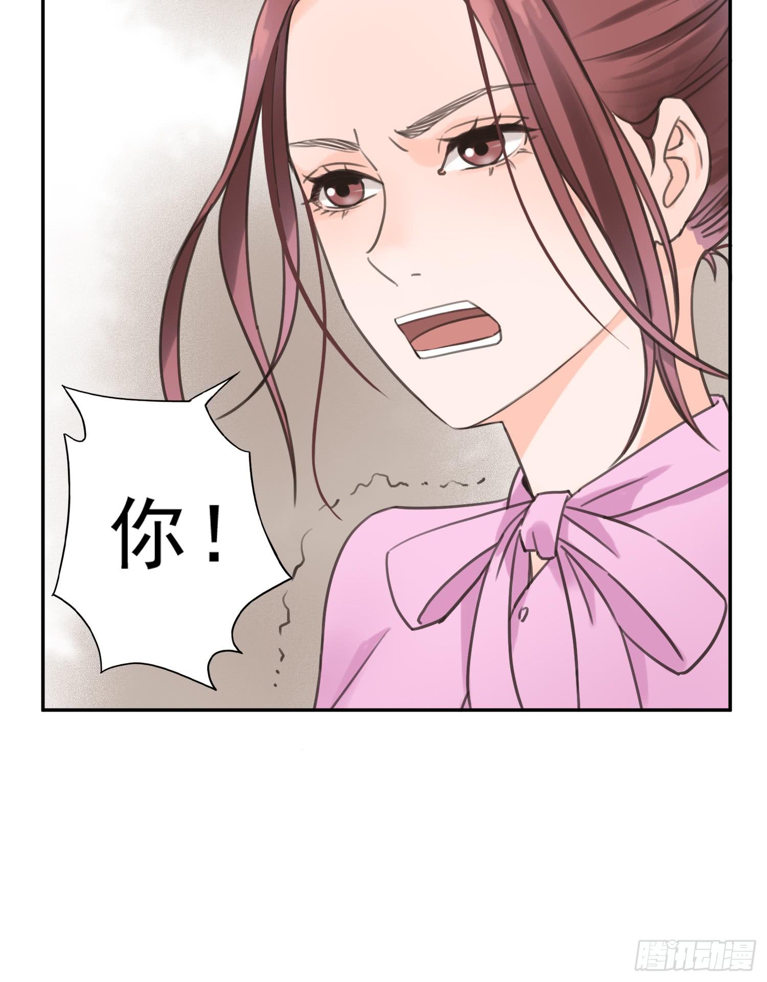我不会把他让给你14