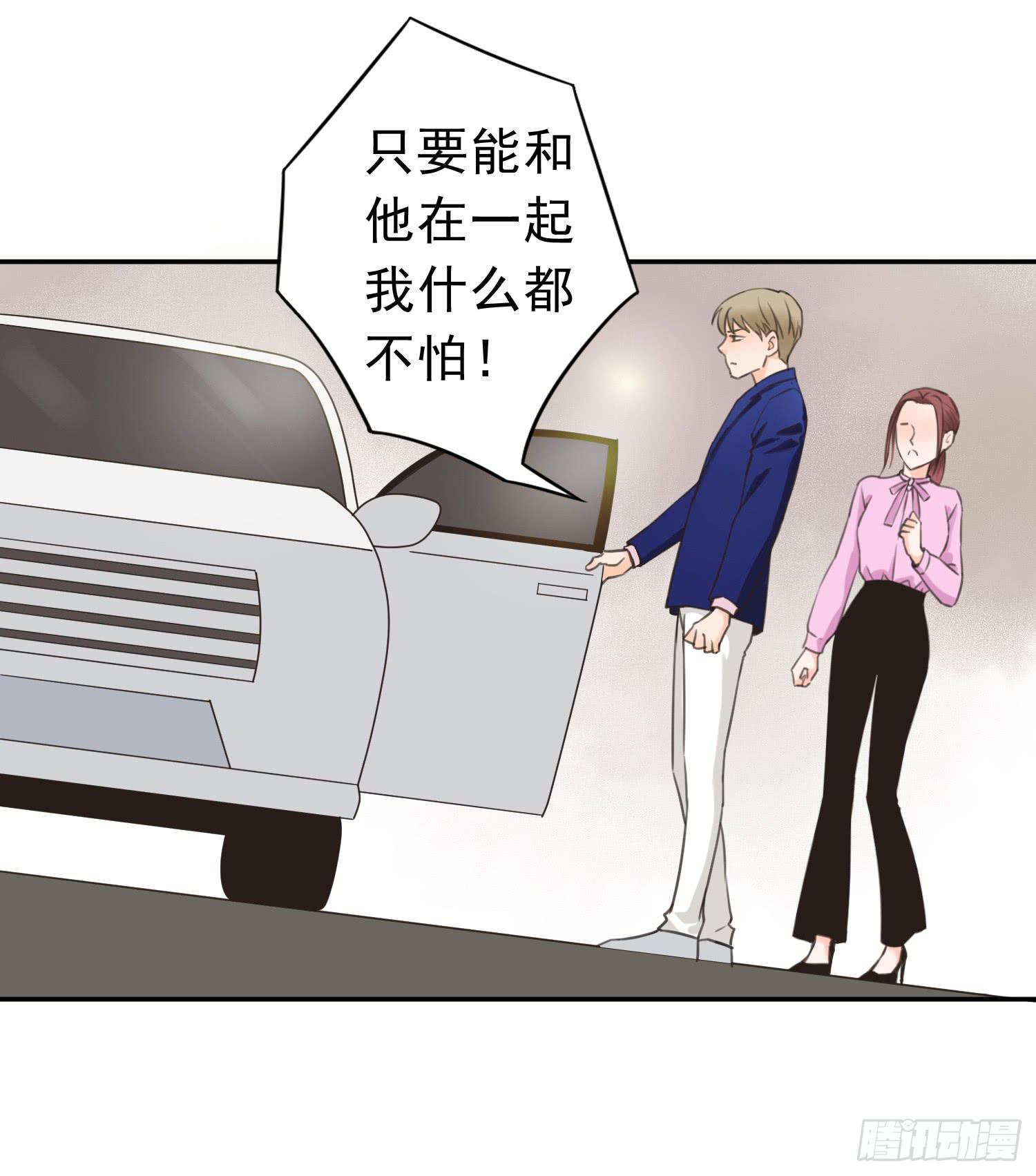 我不会把他让给你18