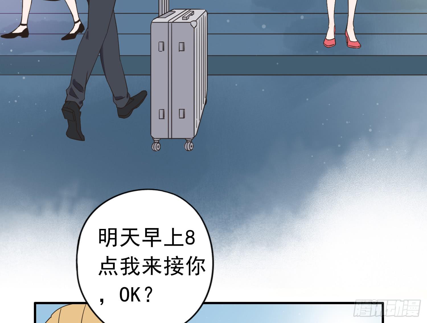 我不会把他让给你2