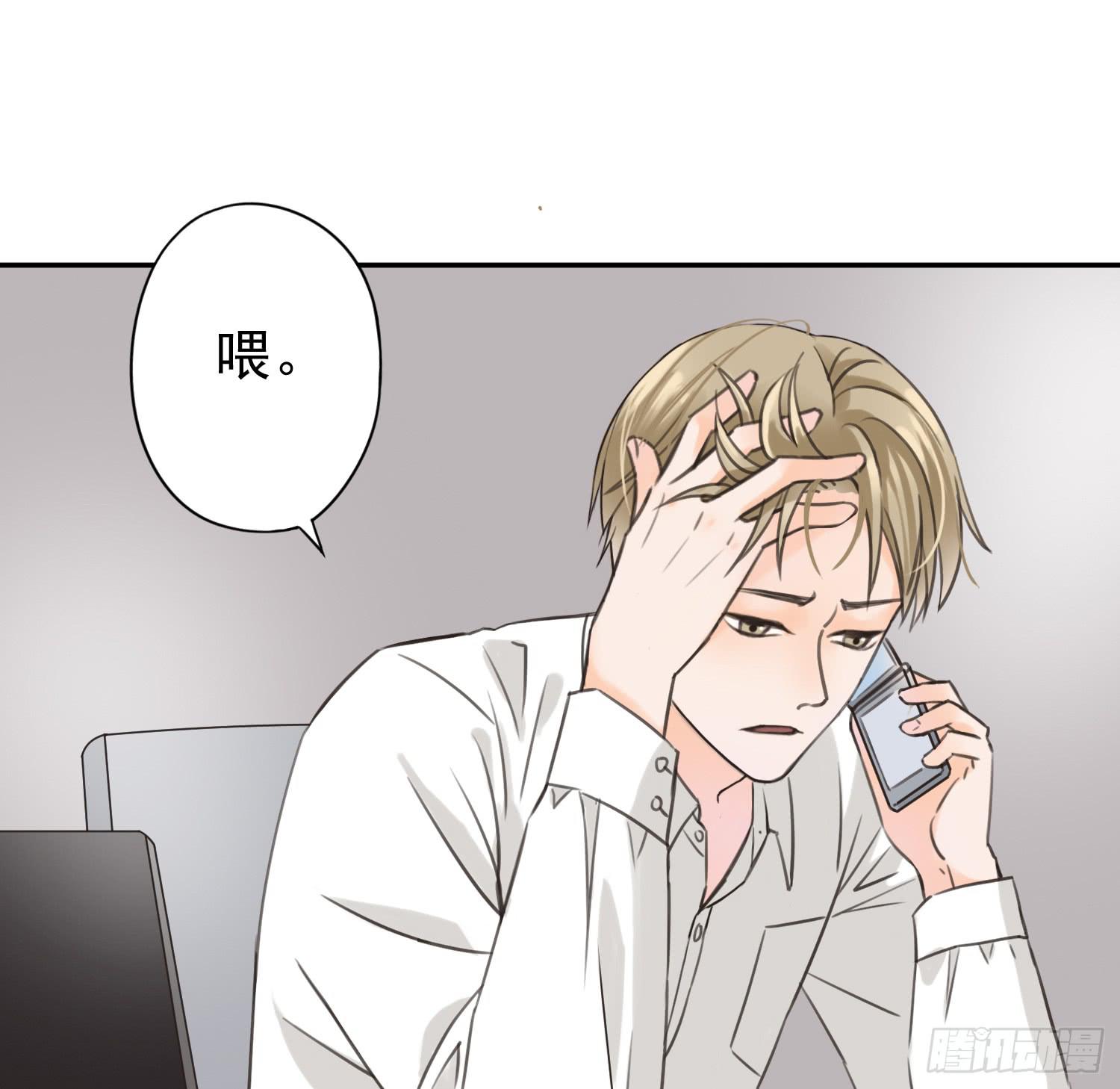 我不会把他让给你24