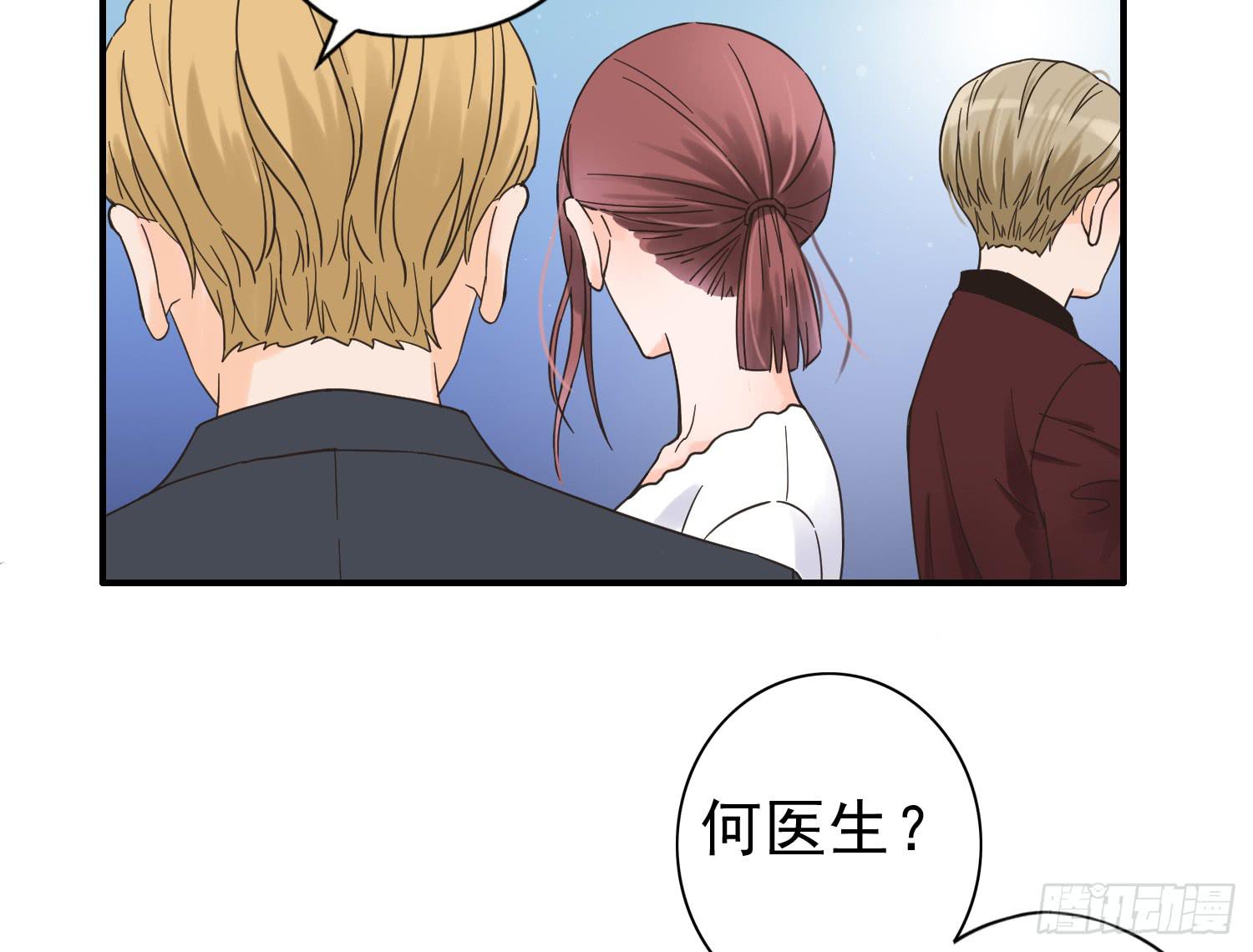 我不会把他让给你3