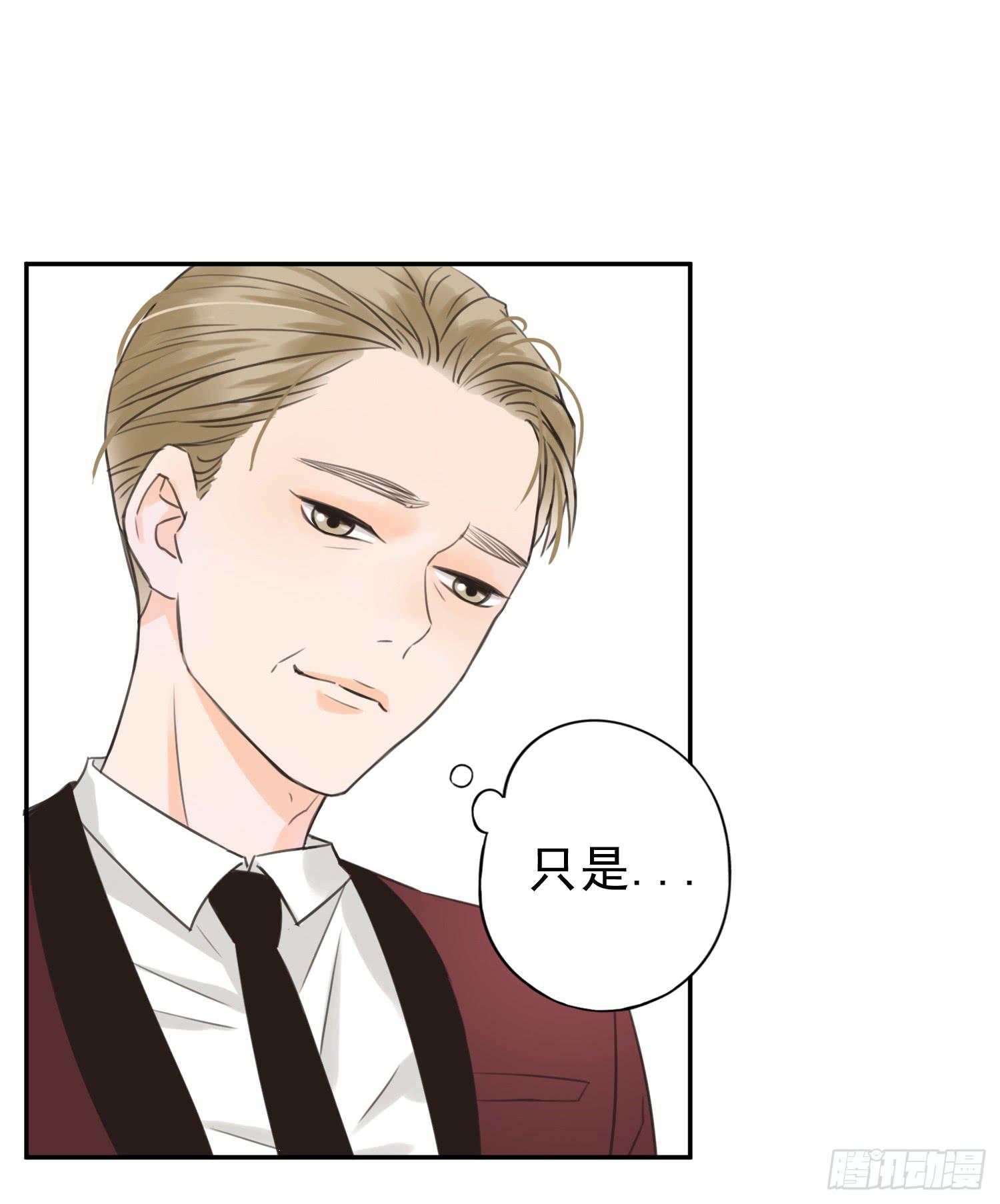 我不会把他让给你30