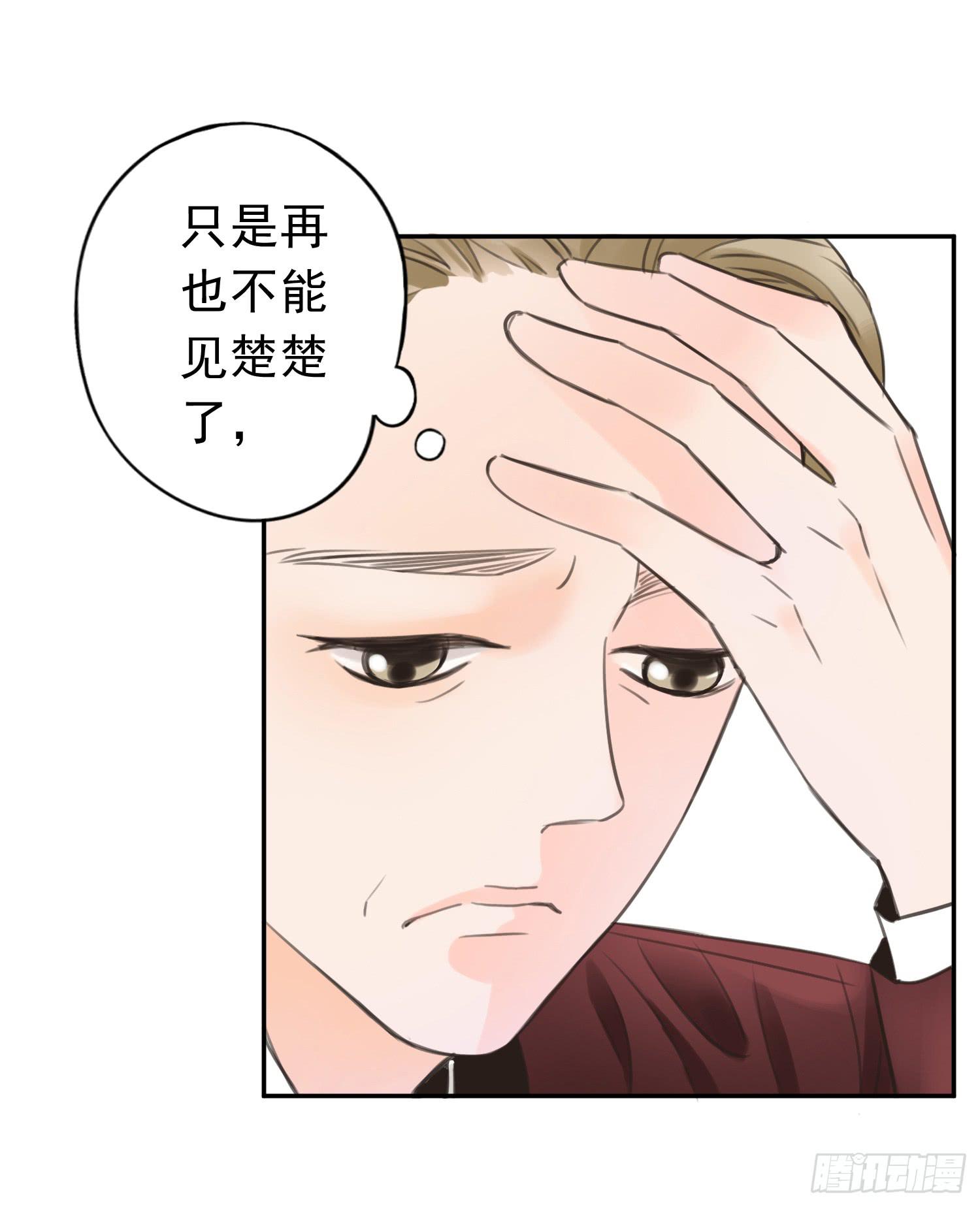 我不会把他让给你31