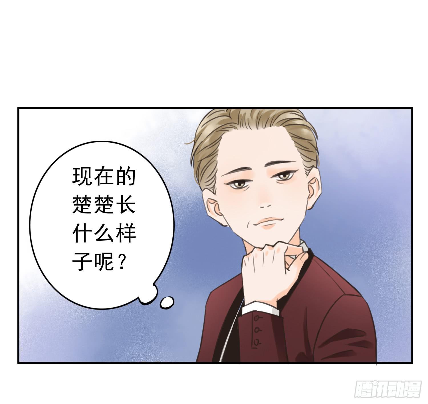 我不会把他让给你32