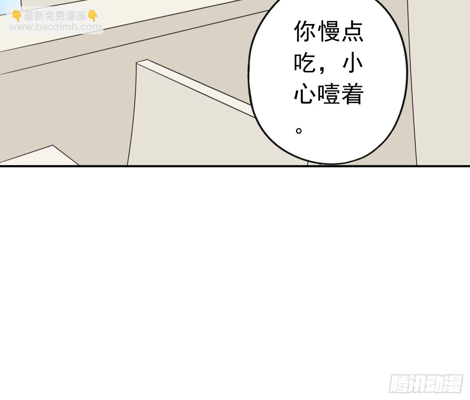 我不会把他让给你36