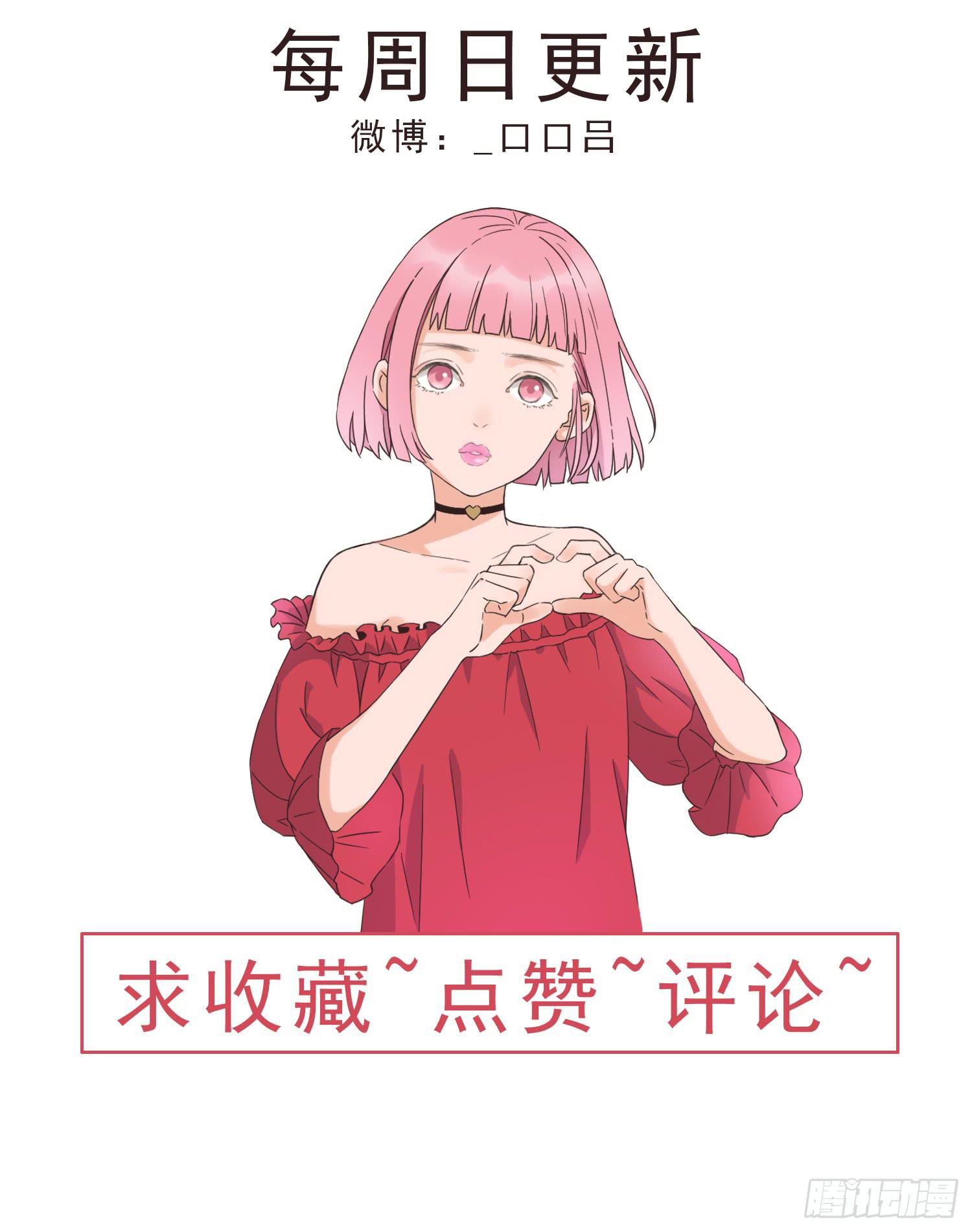 我不会把他让给你37