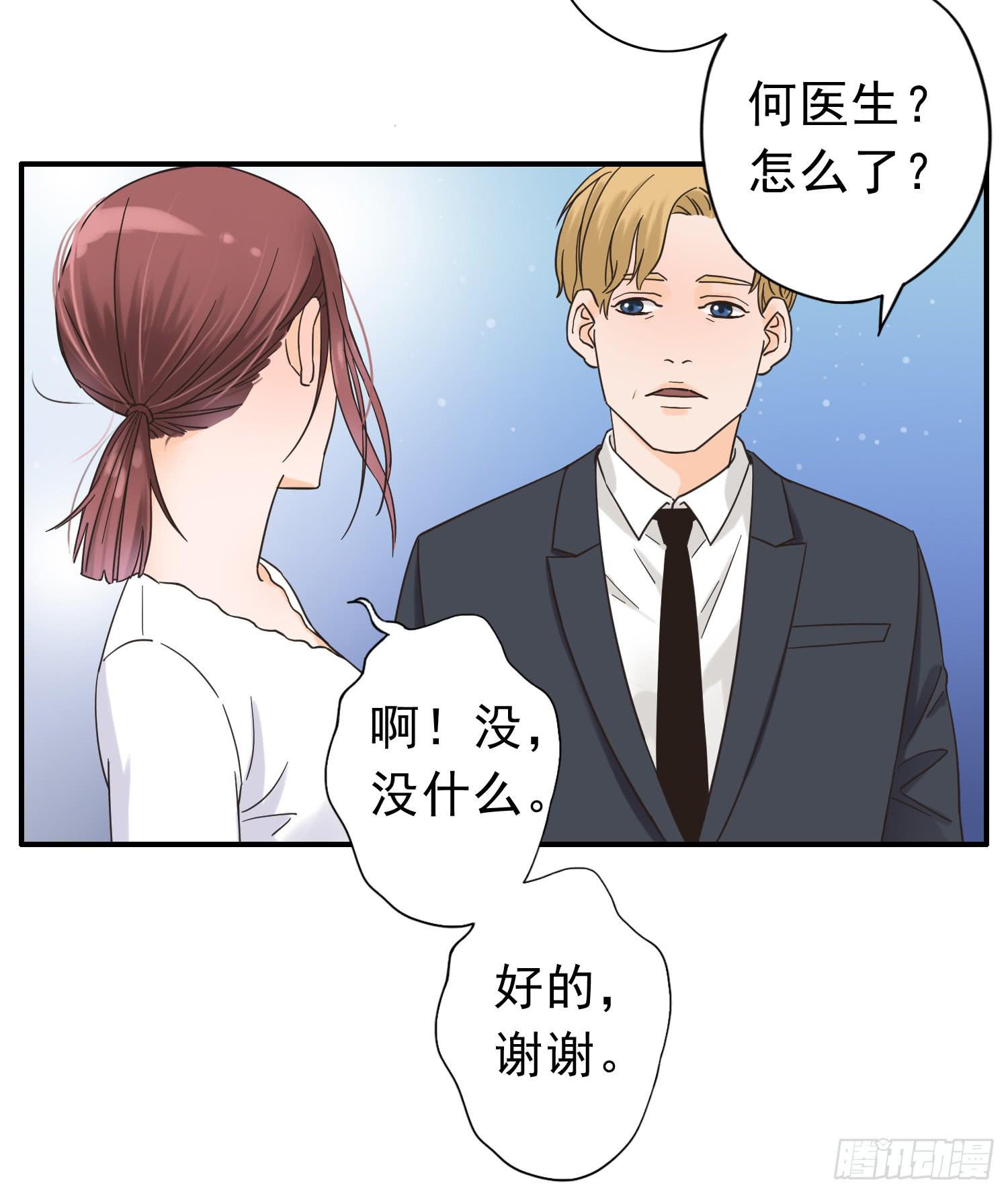 我不会把他让给你4