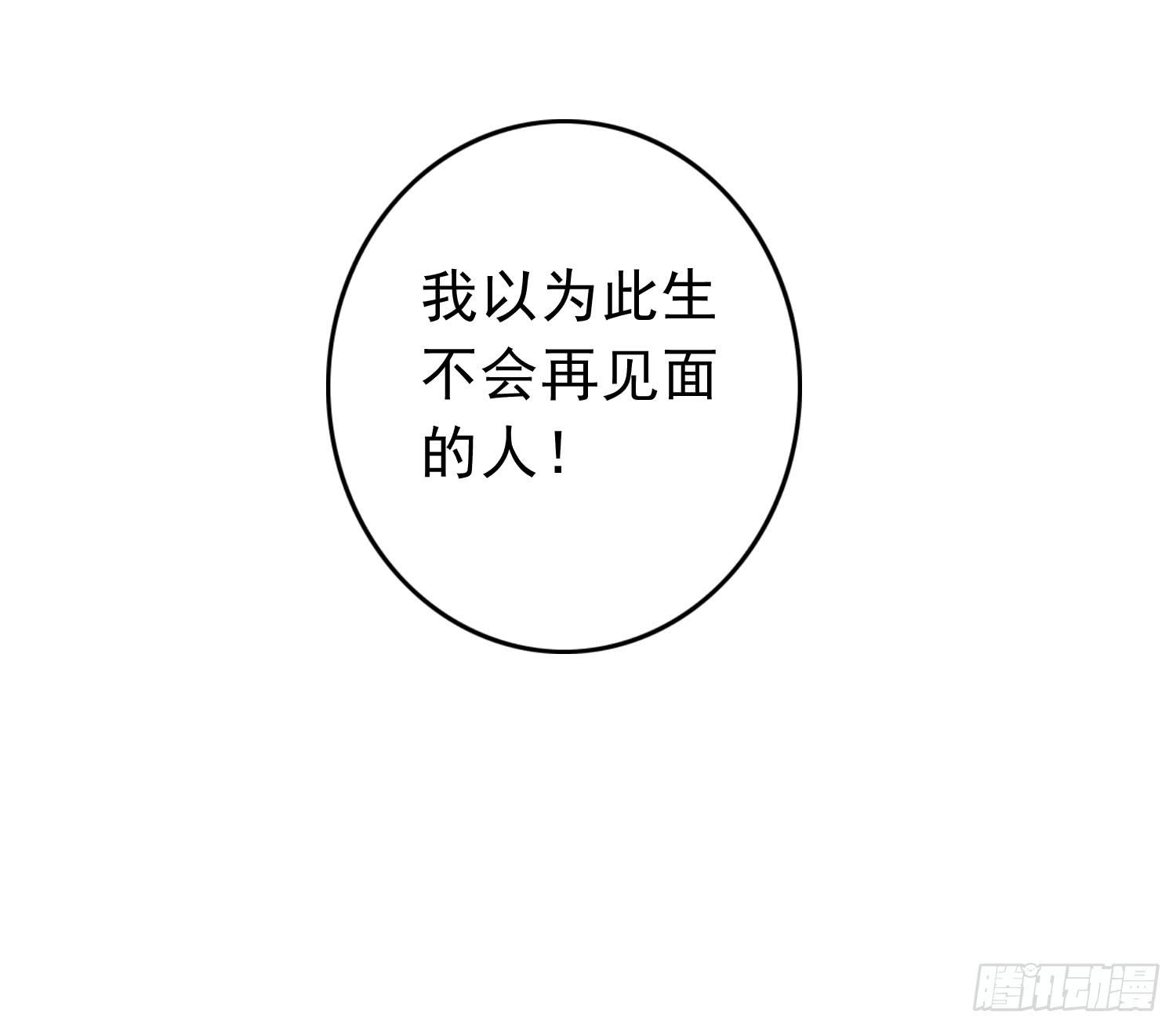 我不会把他让给你6