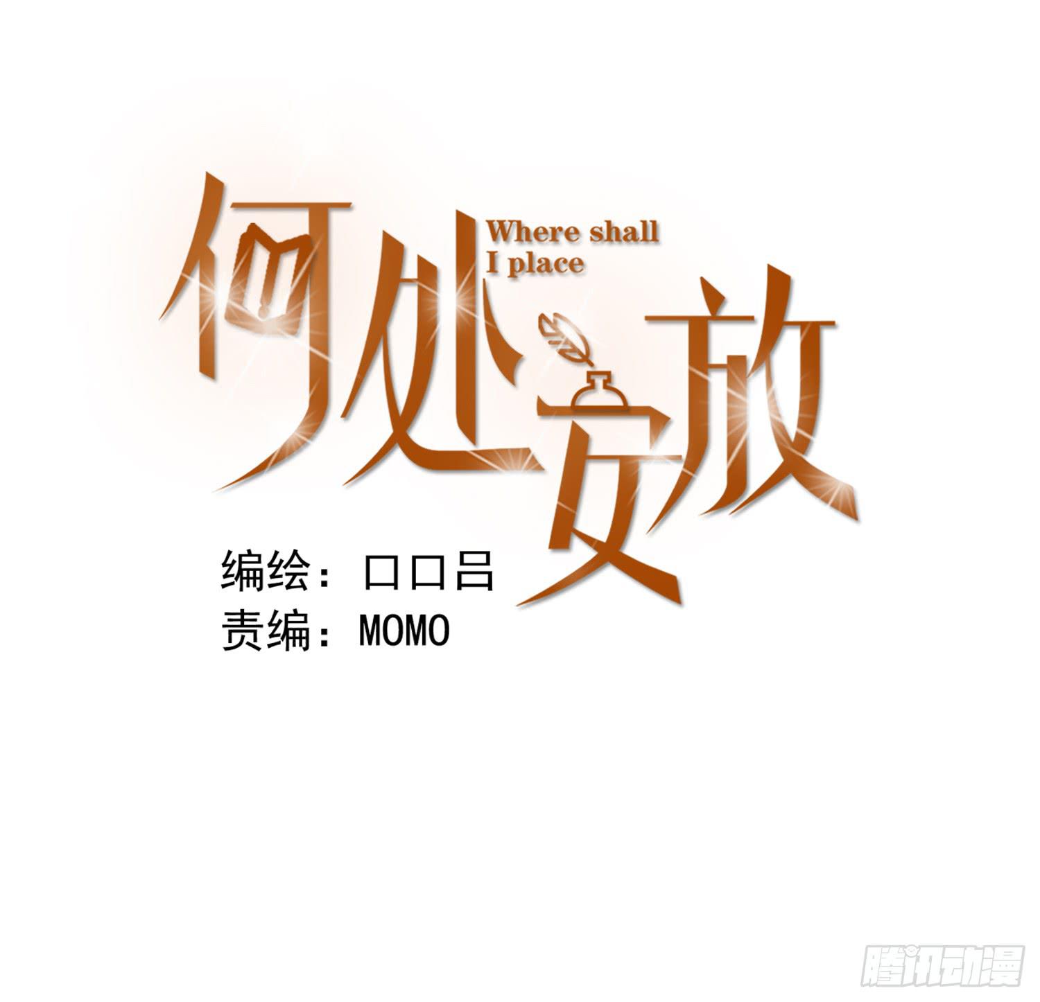 我是她替代品吗？0