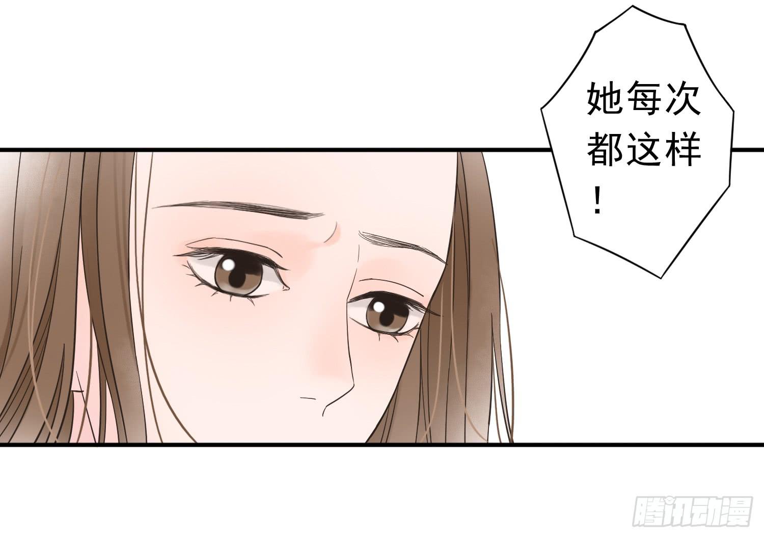 我是她替代品吗？10