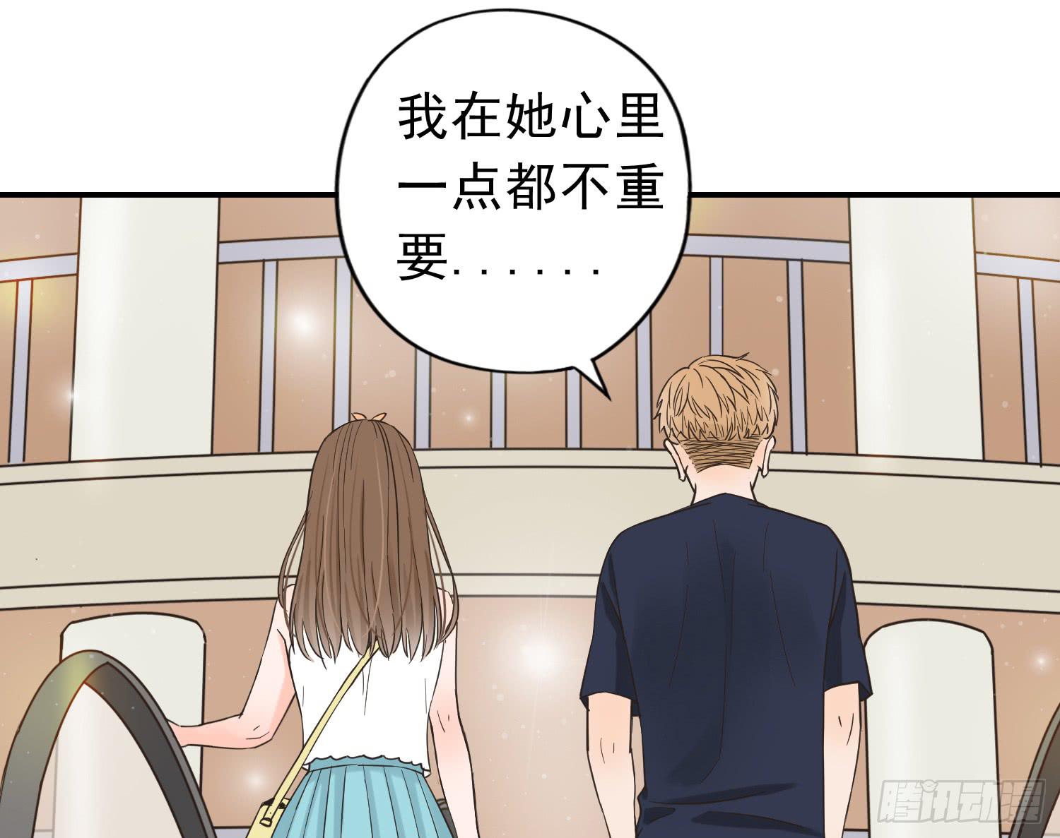 我是她替代品吗？12