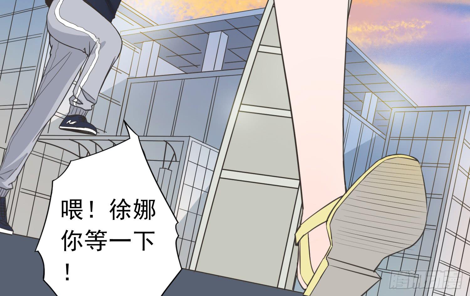 我是她替代品吗？24