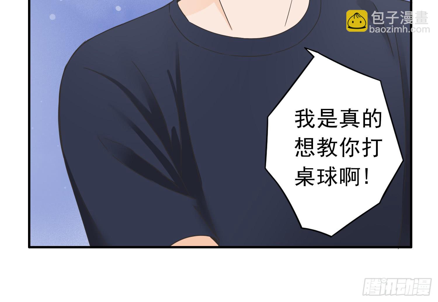 我是她替代品吗？34