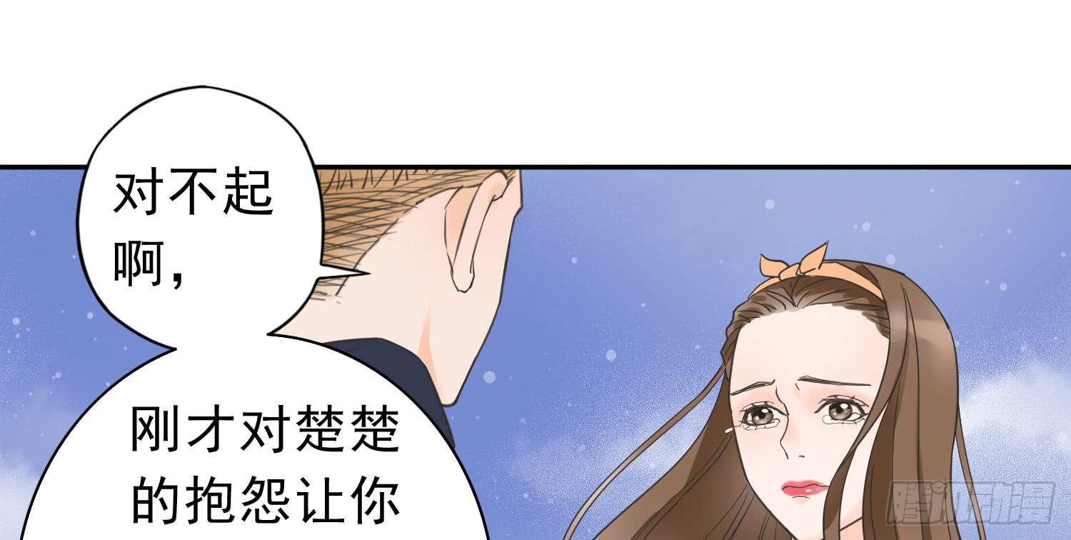 我是她替代品吗？35