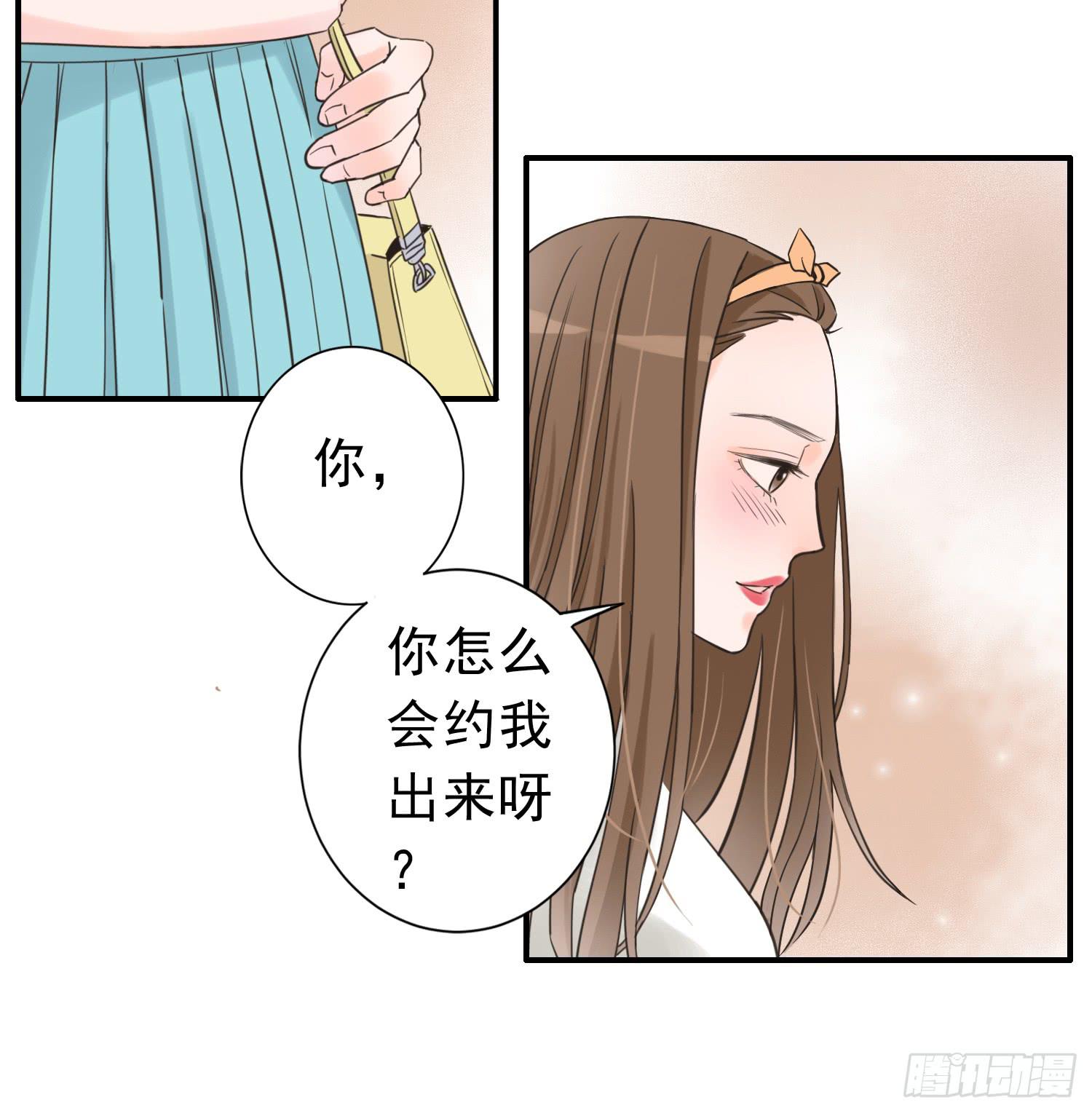 我是她替代品吗？4