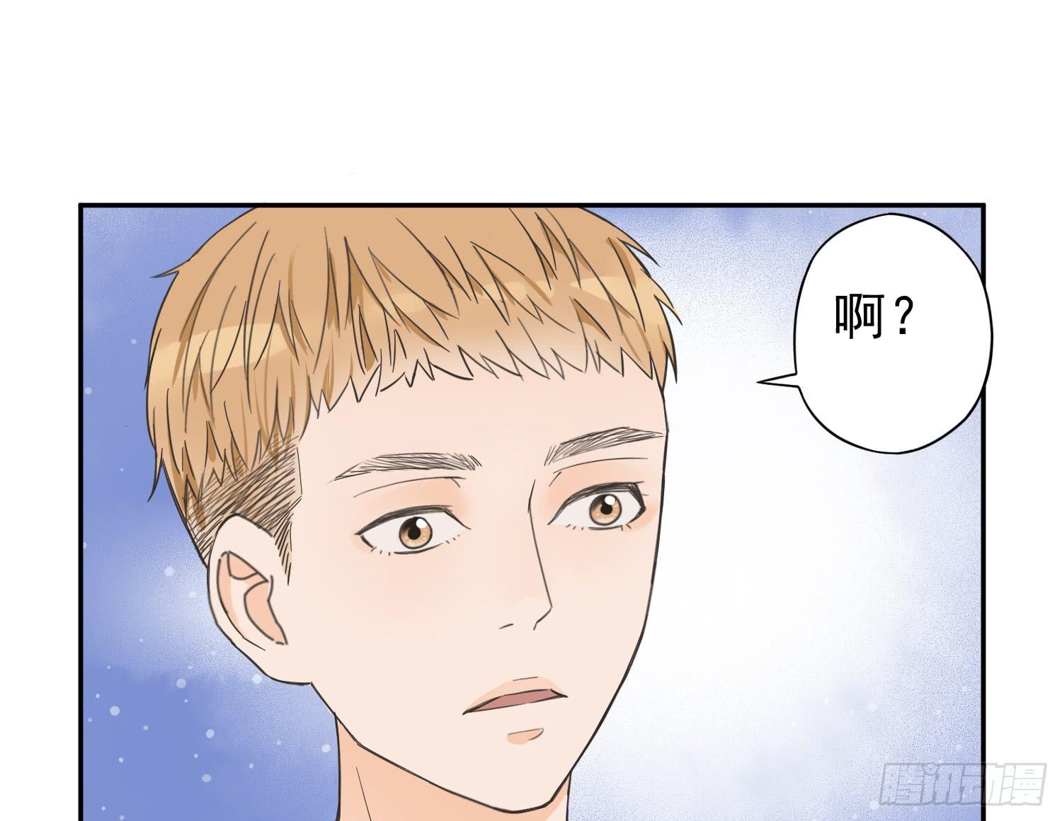 我是她替代品吗？40