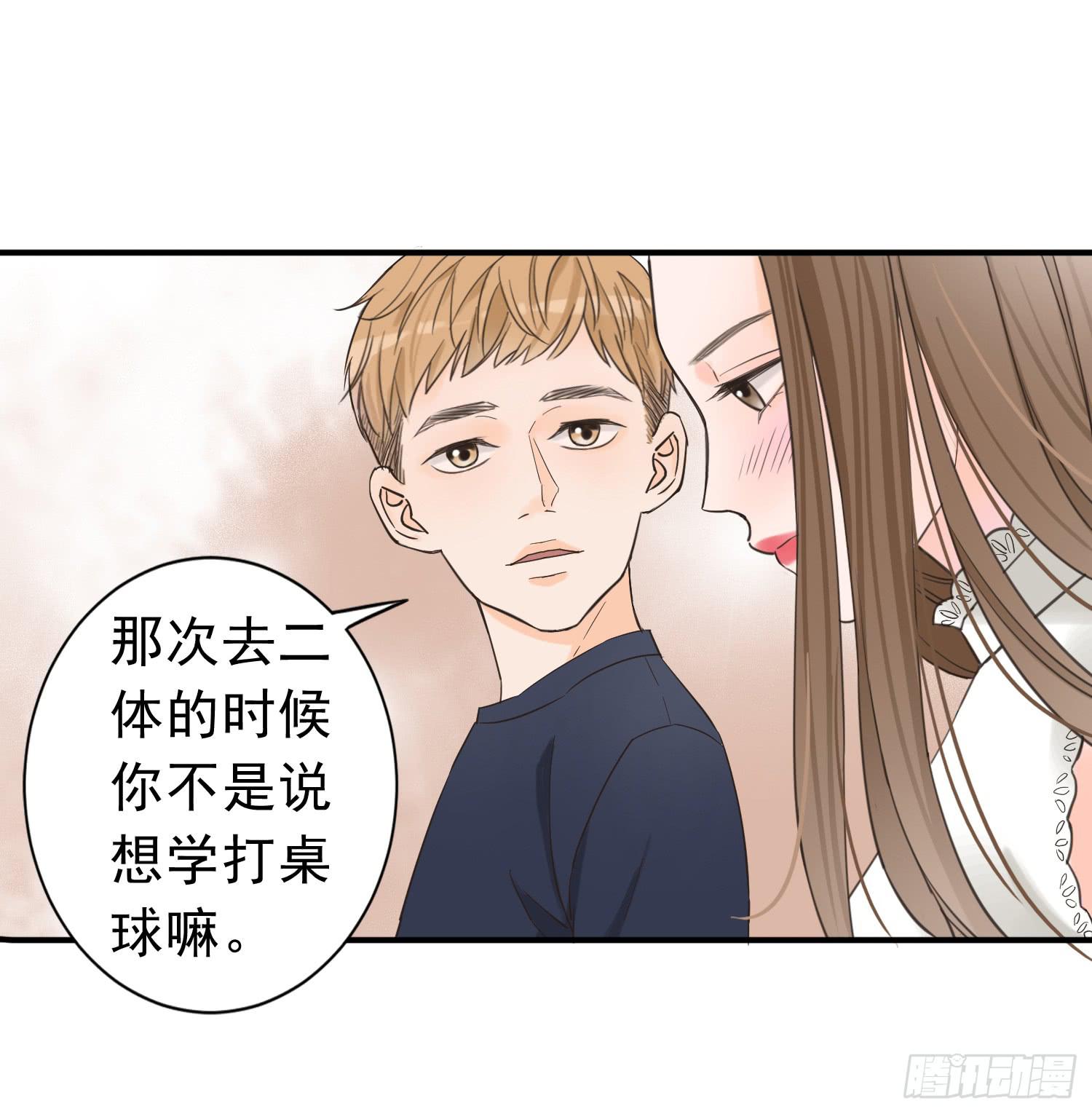 我是她替代品吗？5