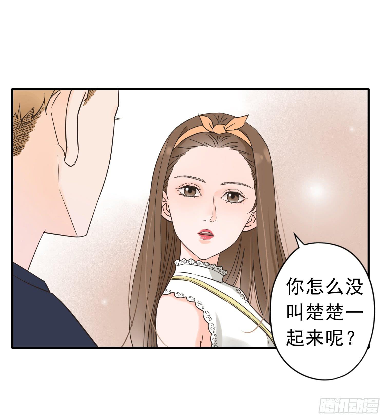 我是她替代品吗？7