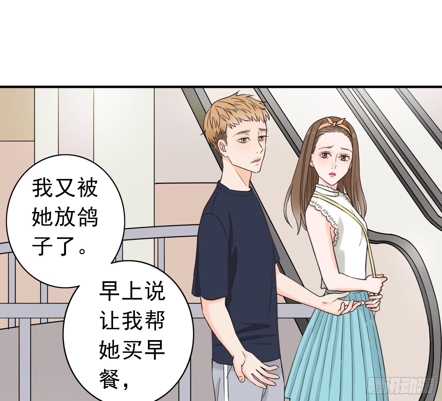 我是她替代品吗？8