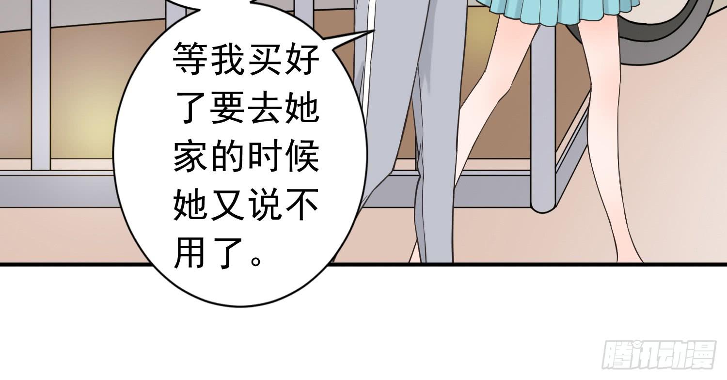 我是她替代品吗？9