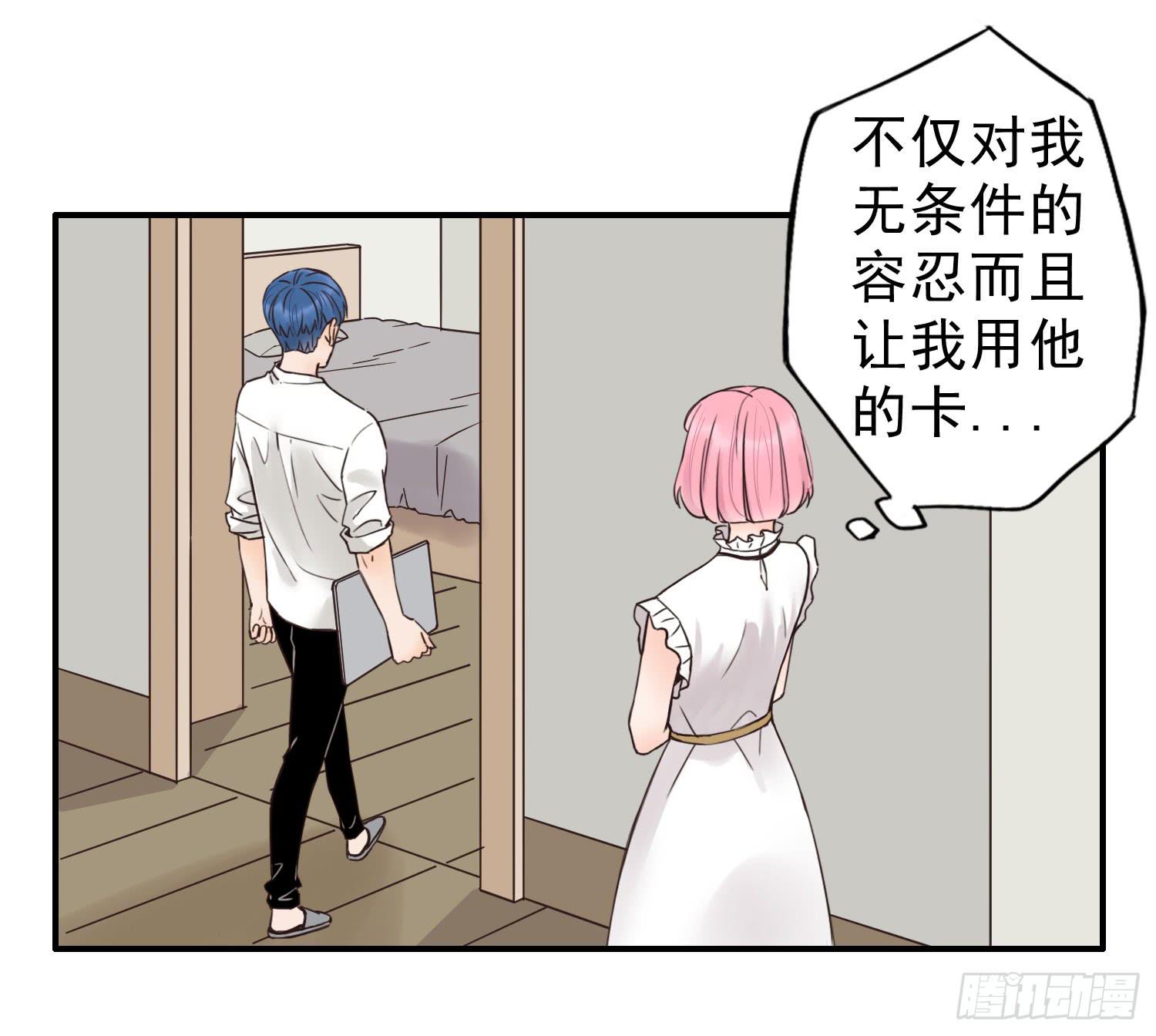 目睹你投入他的怀抱2
