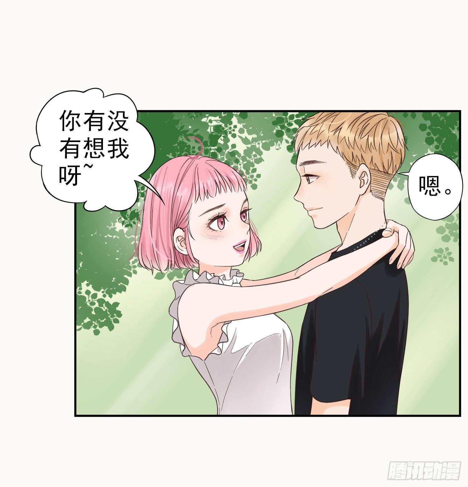 目睹你投入他的怀抱21