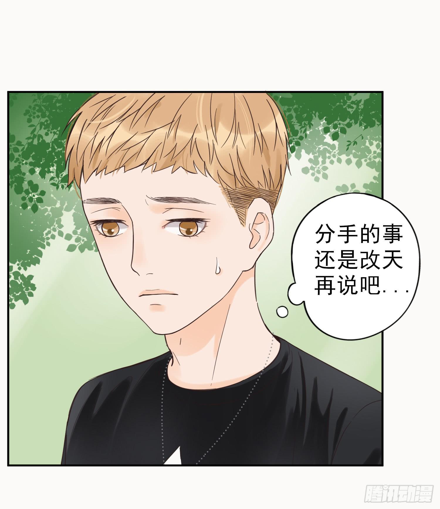 目睹你投入他的怀抱22