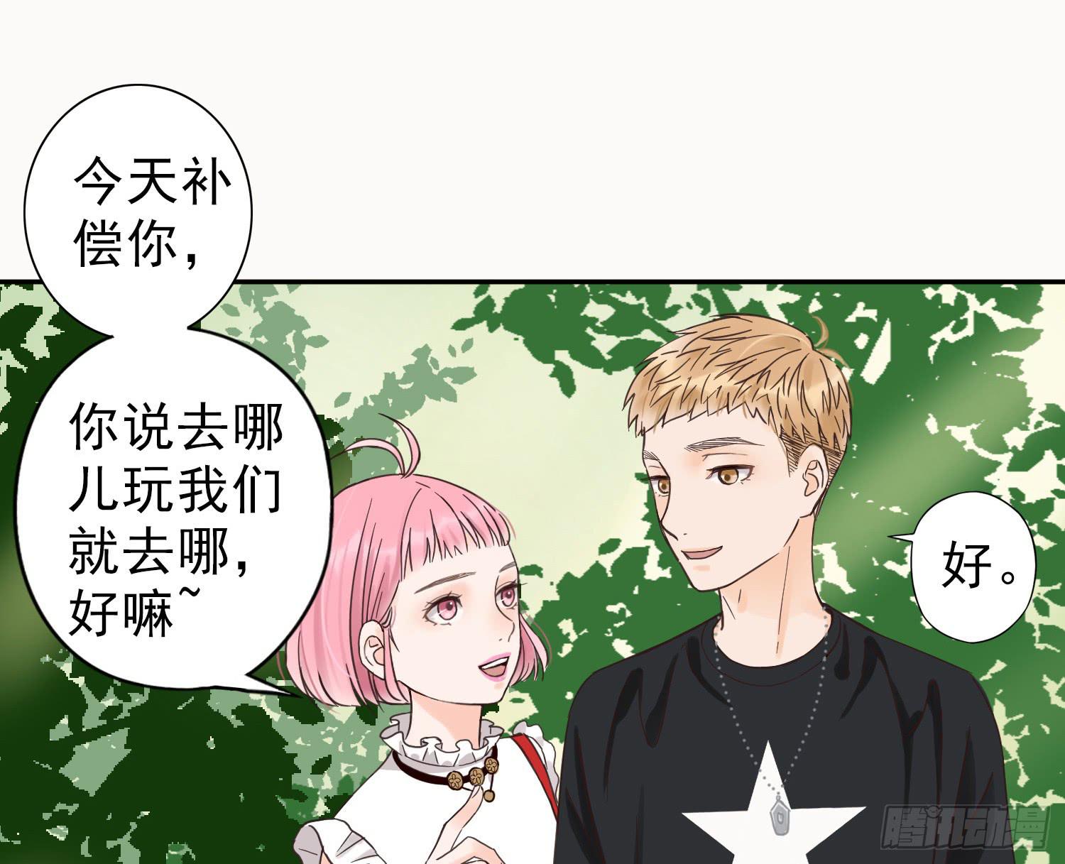 目睹你投入他的怀抱23
