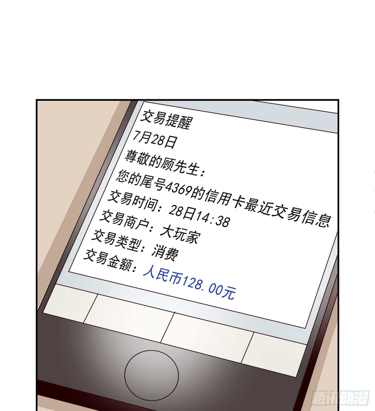 目睹你投入他的怀抱26