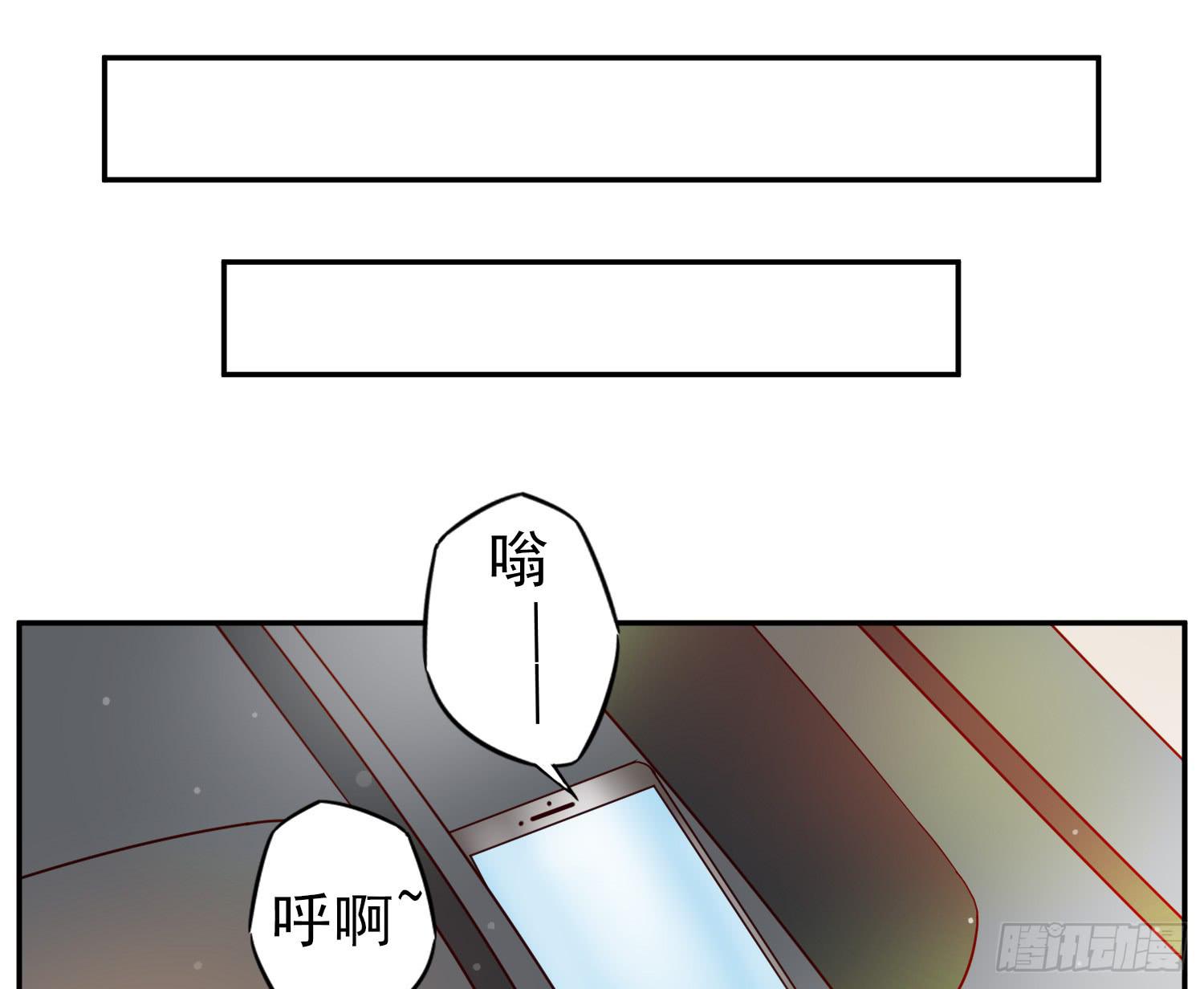 目睹你投入他的怀抱31
