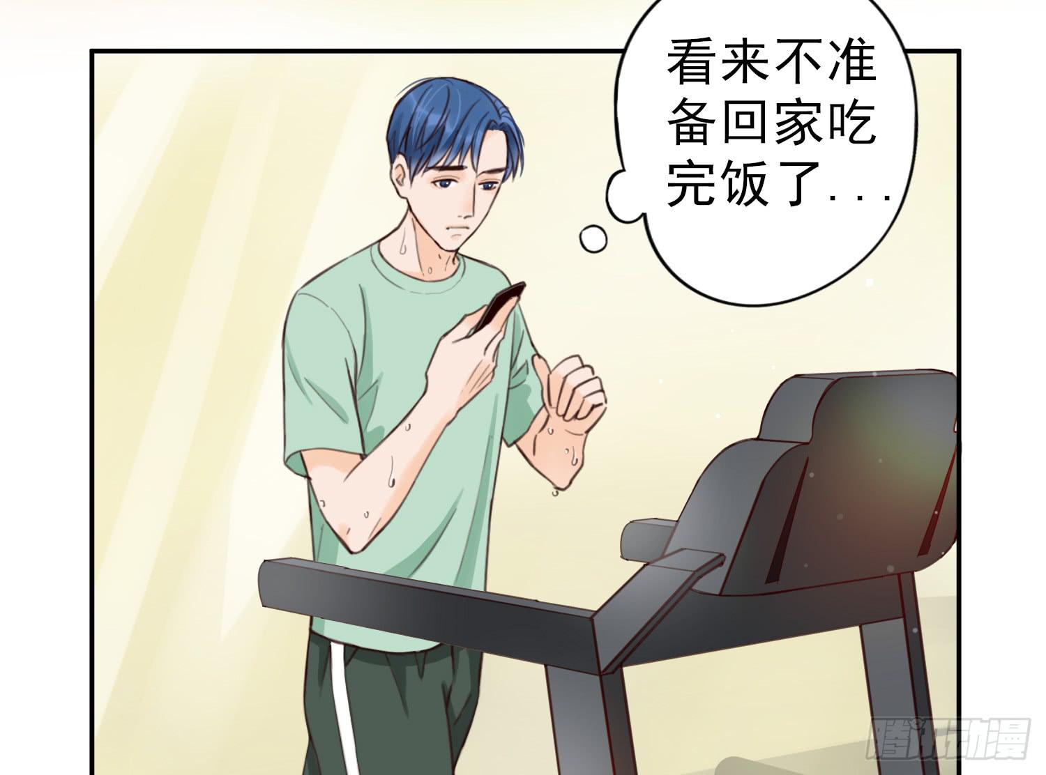 目睹你投入他的怀抱34