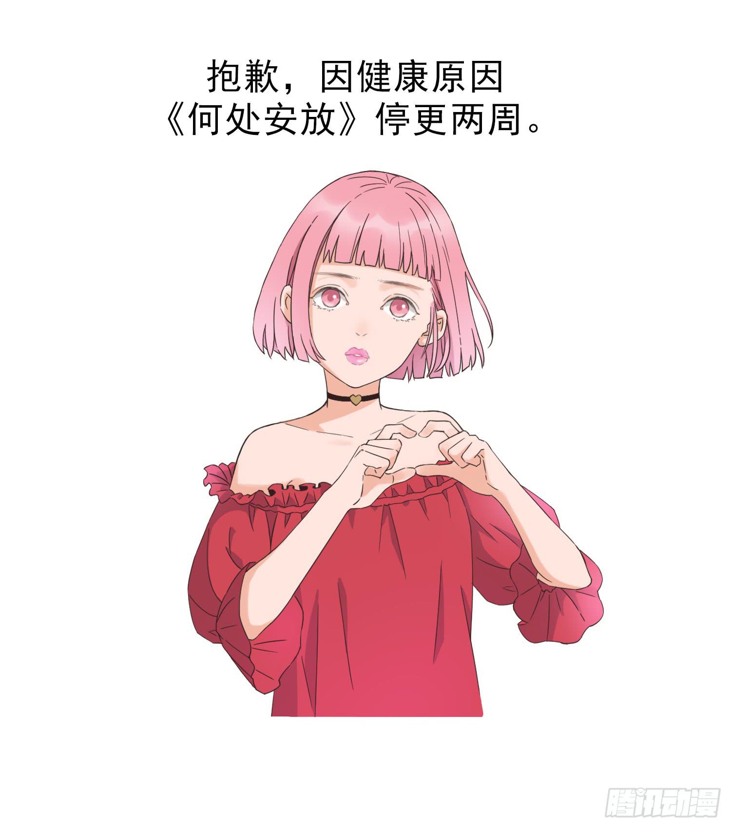 目睹你投入他的怀抱36