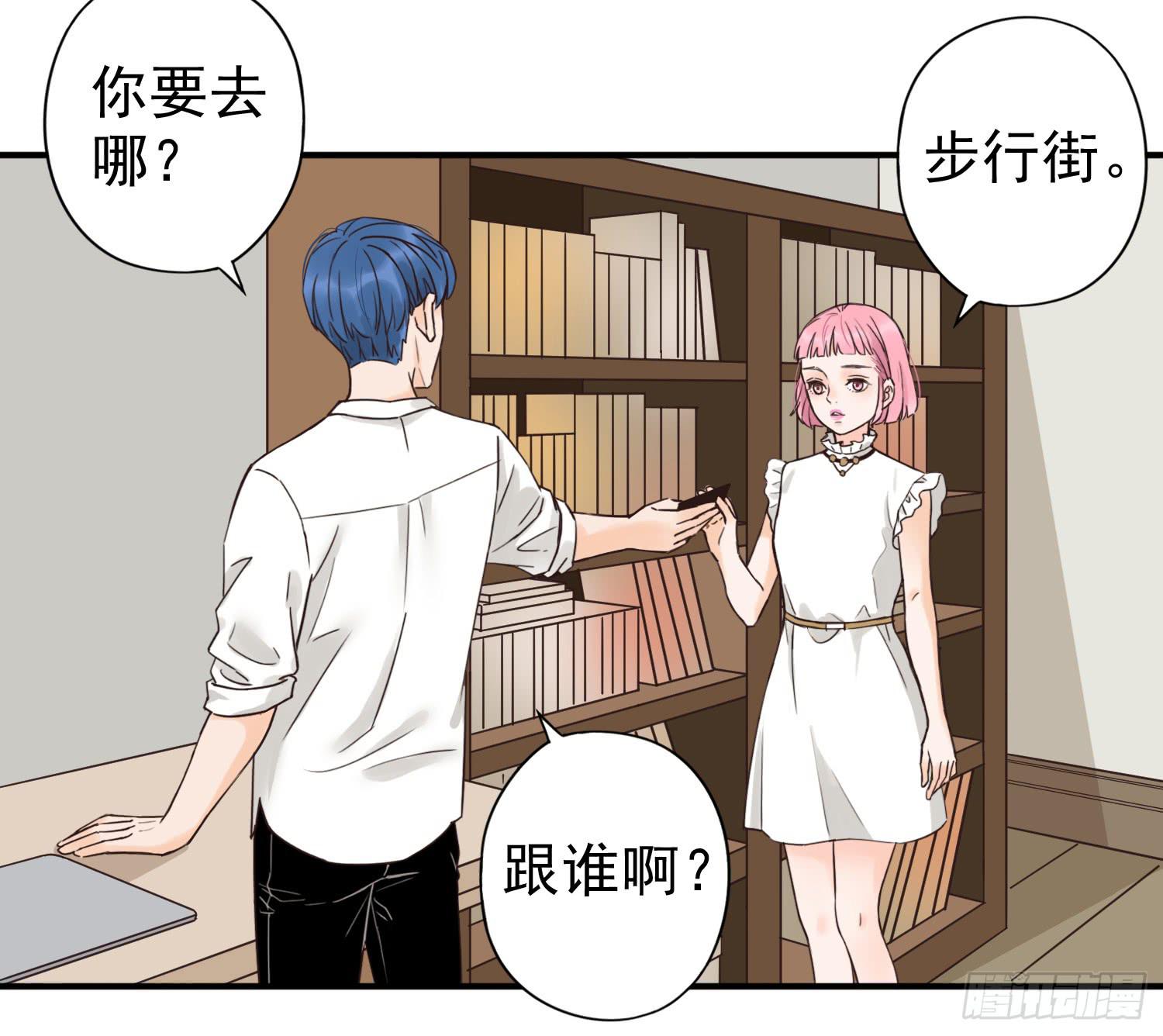 目睹你投入他的怀抱4