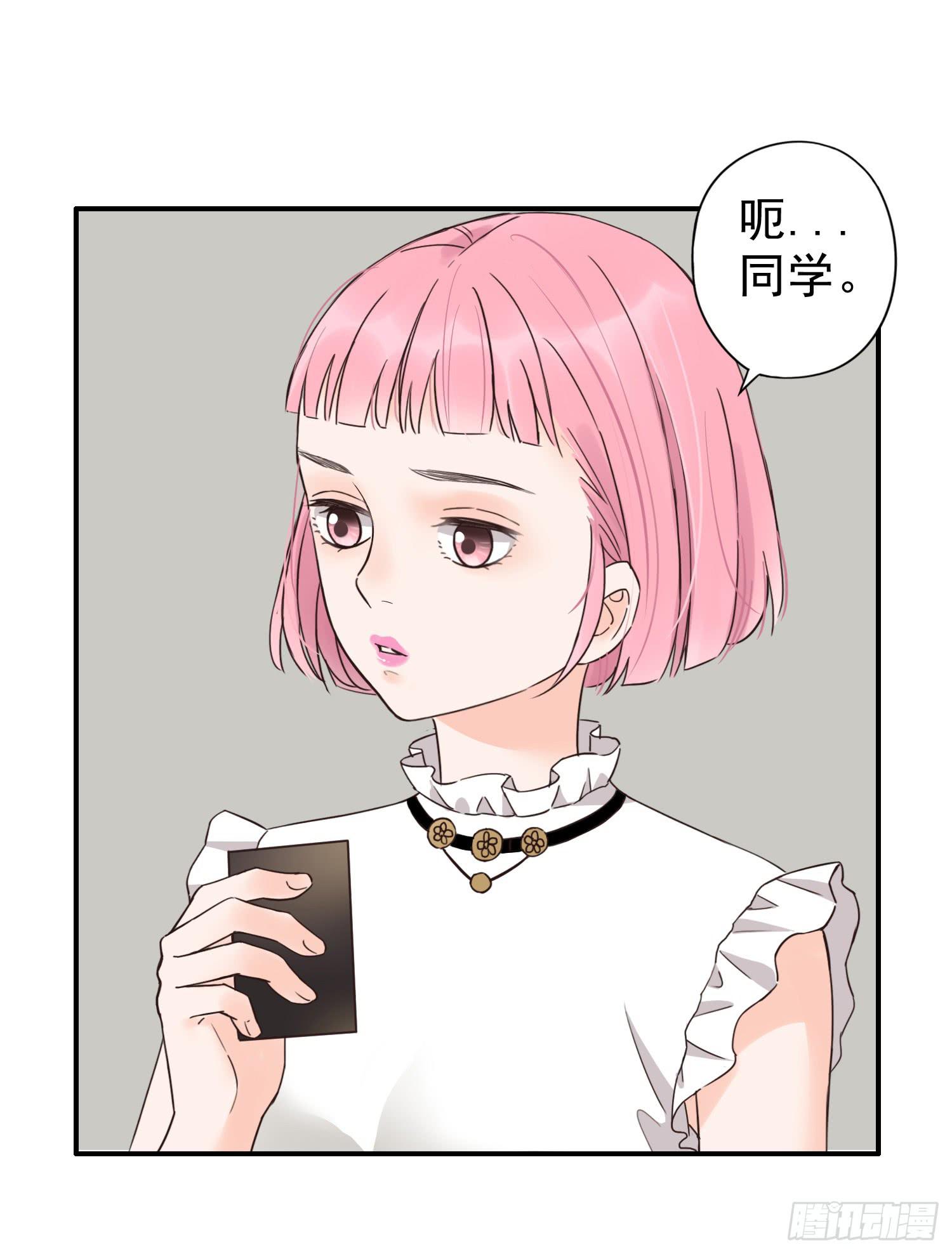 目睹你投入他的怀抱5