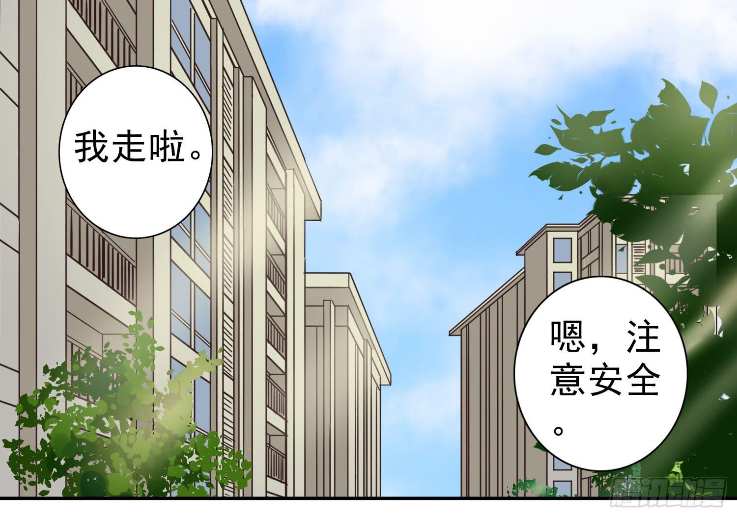 目睹你投入他的怀抱8