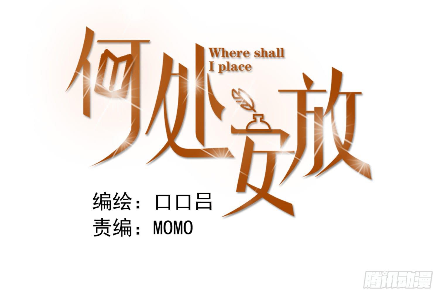 对你的担忧0