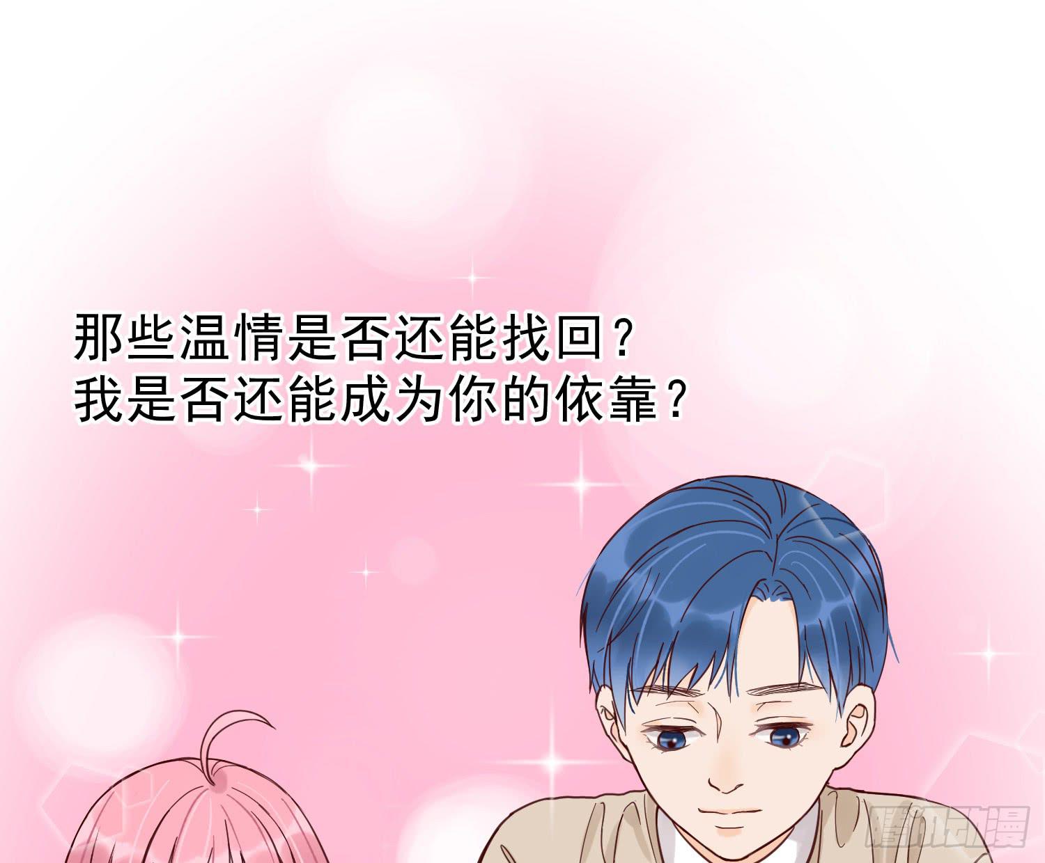 对你的担忧10