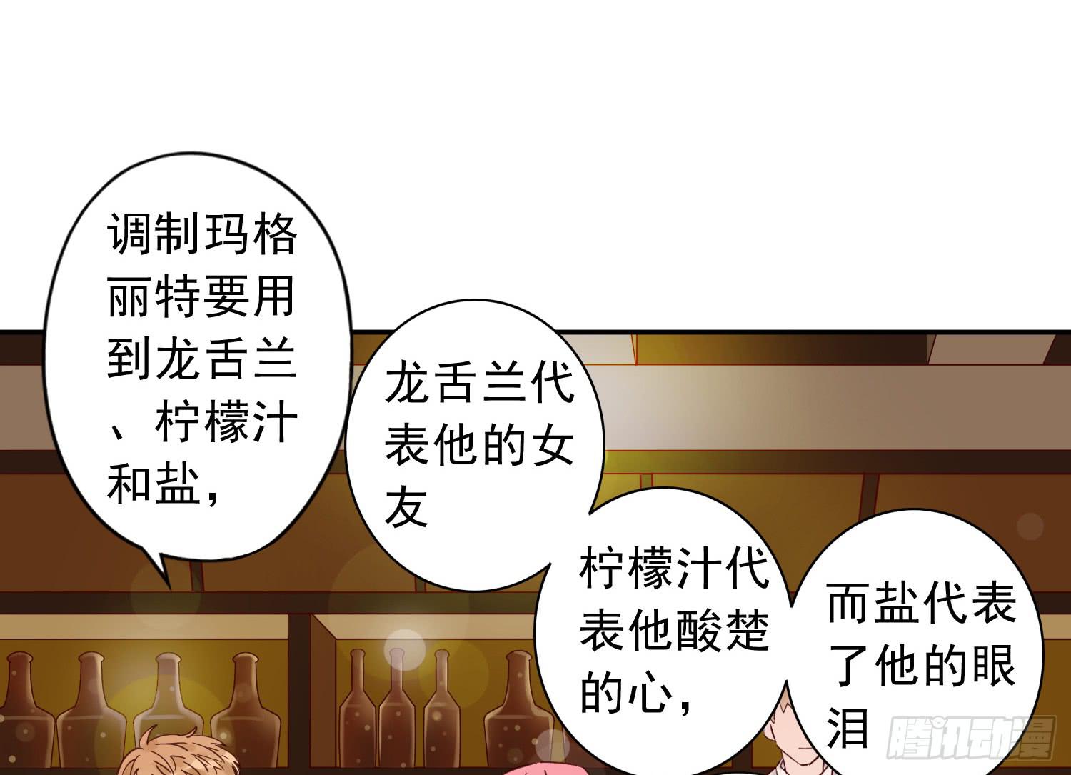 对你的担忧17