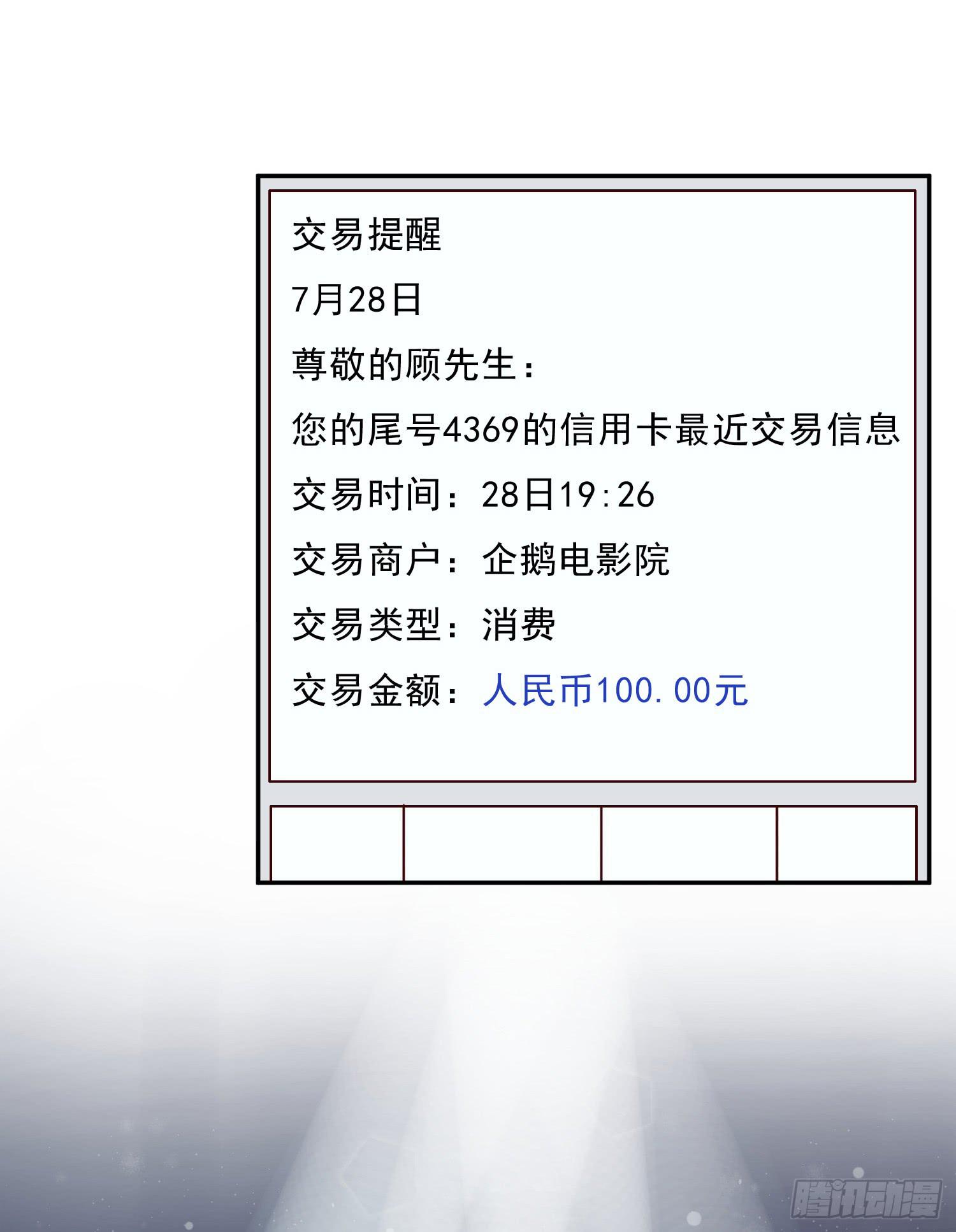 对你的担忧2
